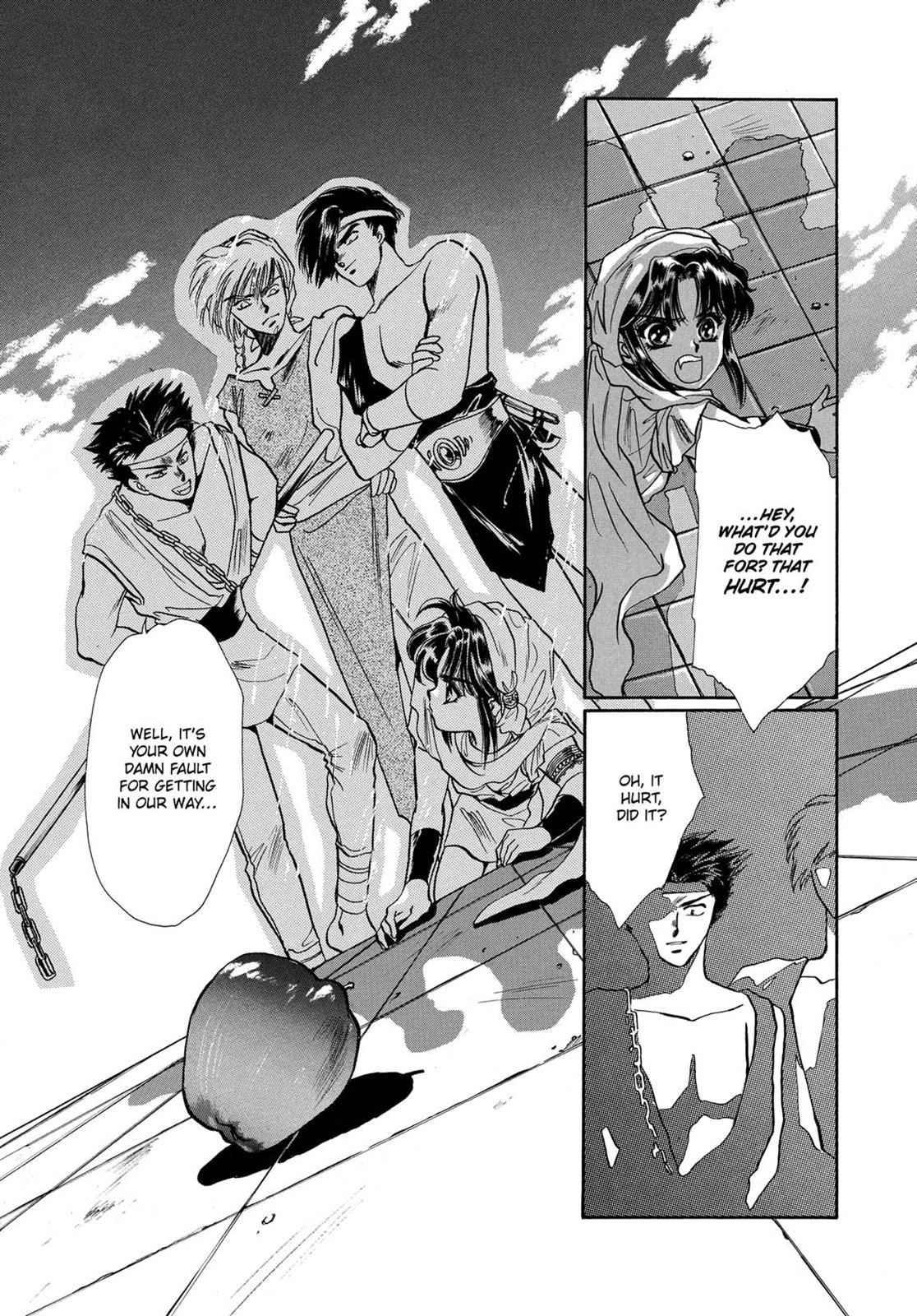 RG Veda Chapter 7 page 47 - 