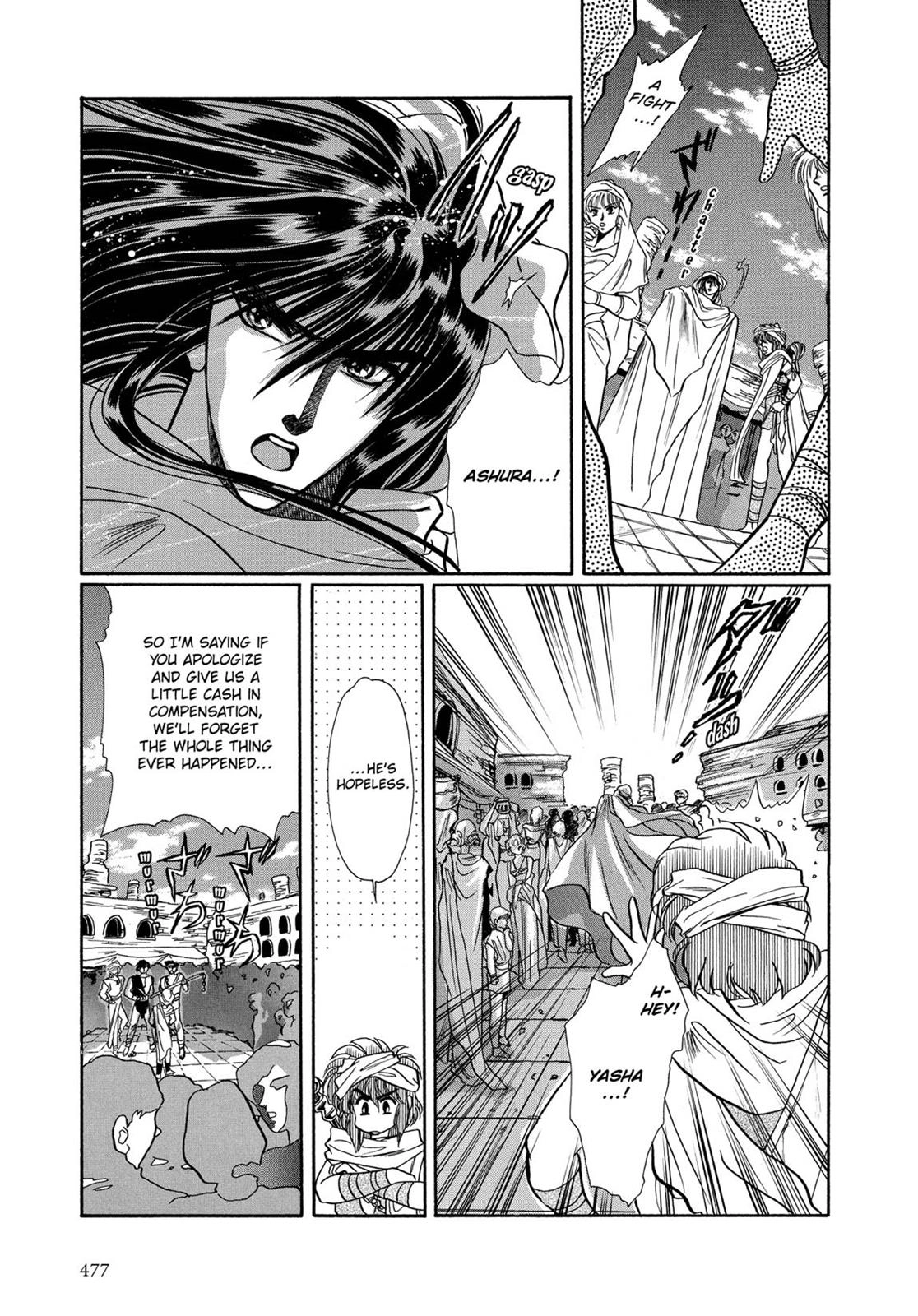 RG Veda Chapter 7 page 48 - 