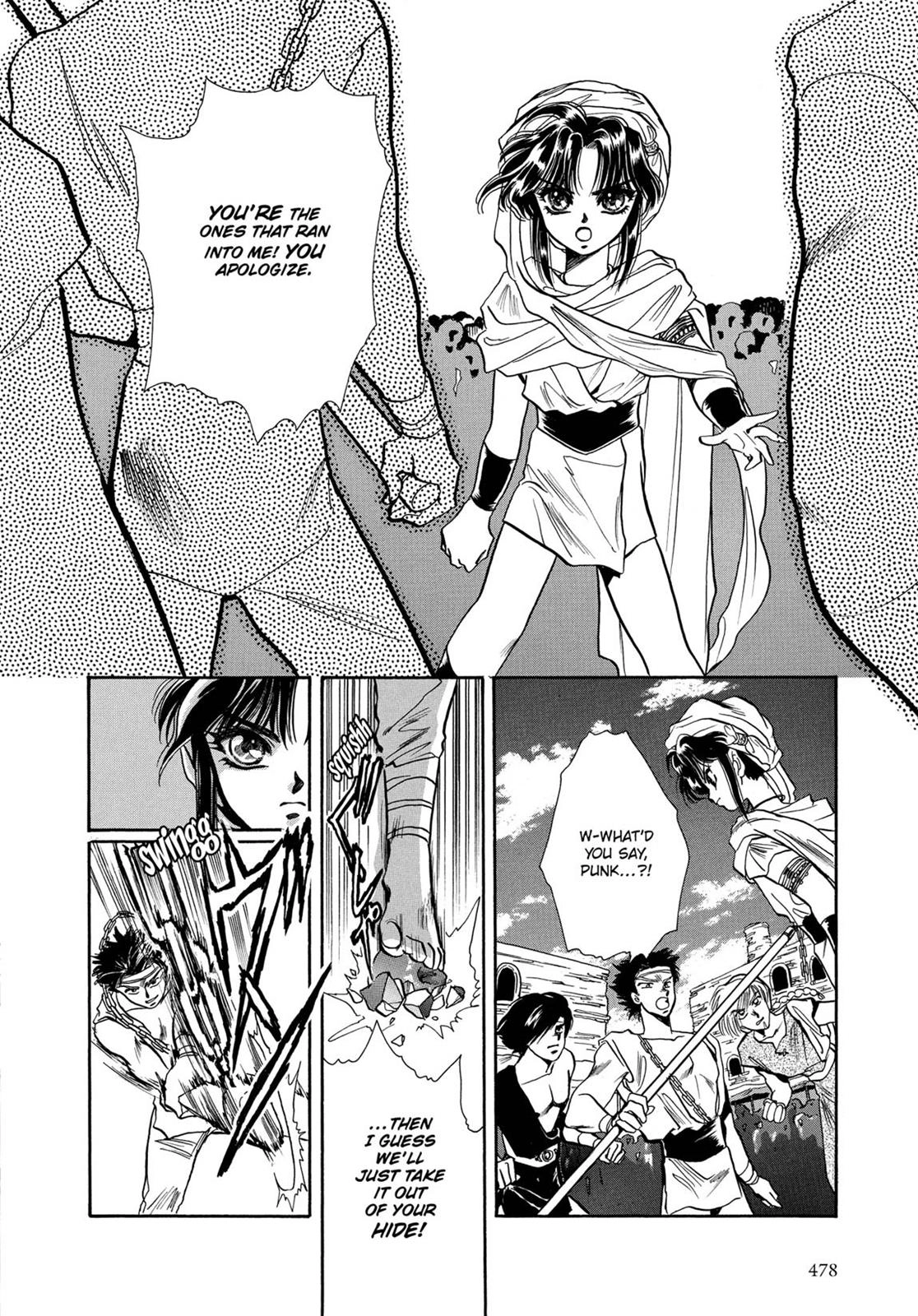 RG Veda Chapter 7 page 49 - 