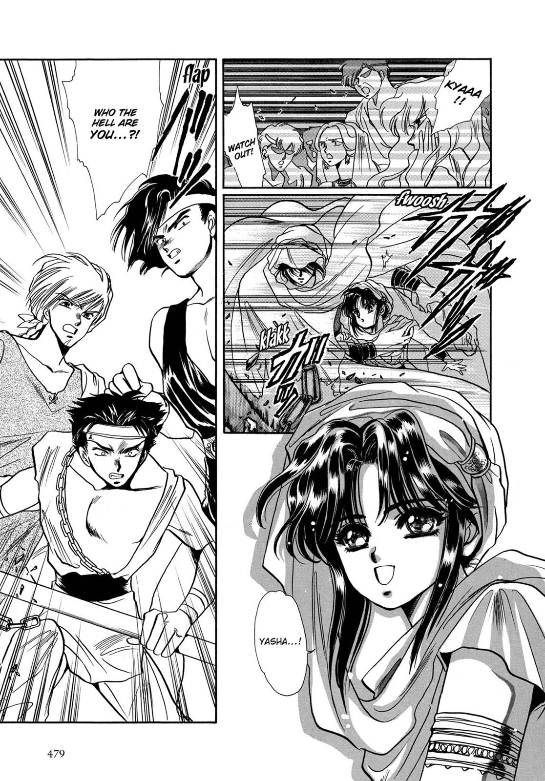 RG Veda Chapter 7 page 50 - 