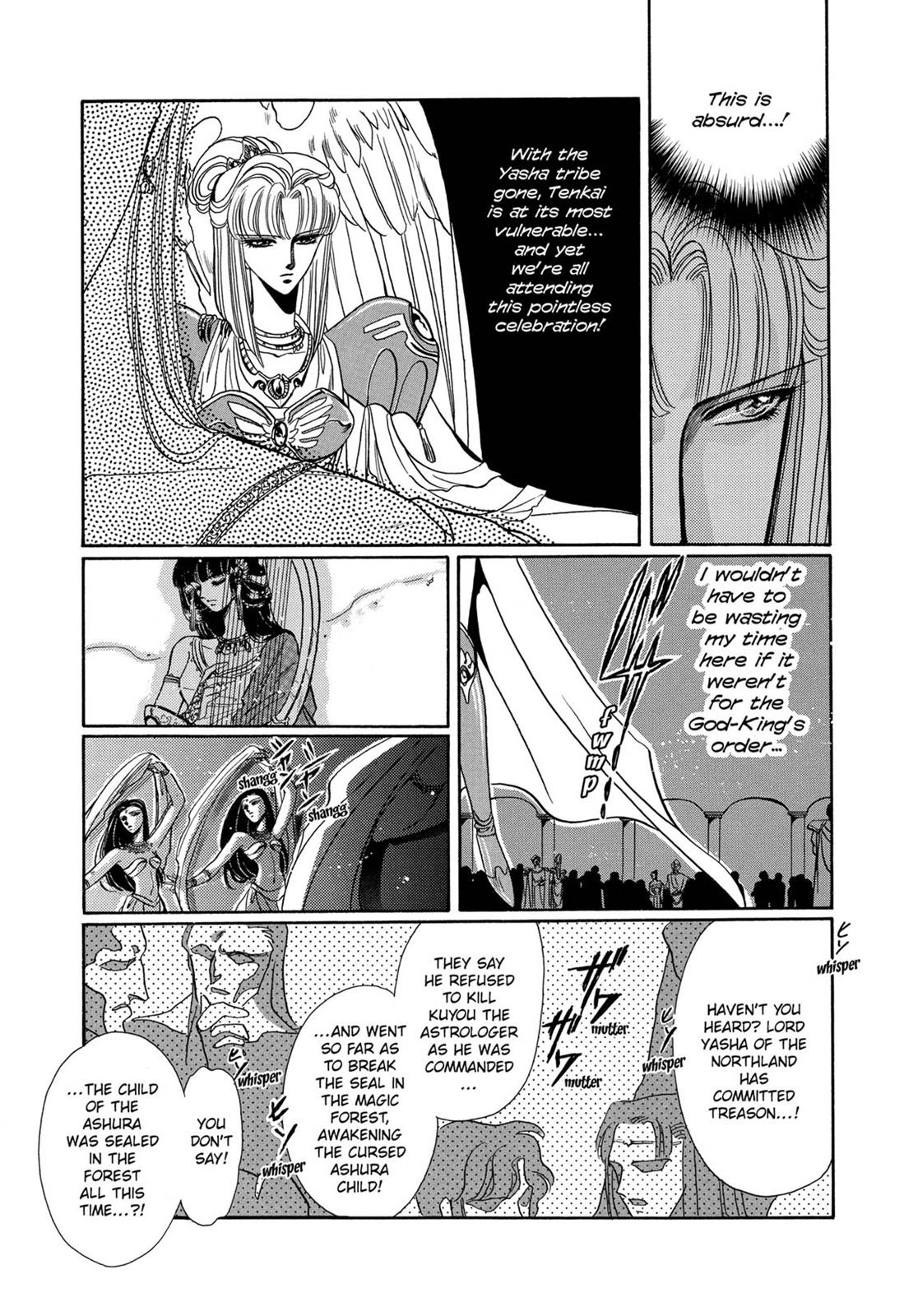 RG Veda Chapter 7 page 6 - 