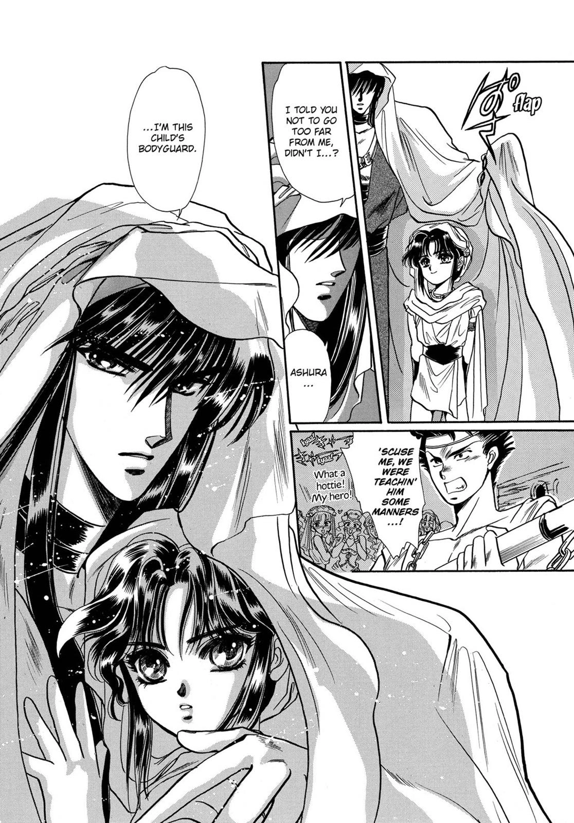 RG Veda Chapter 7 page 51 - 