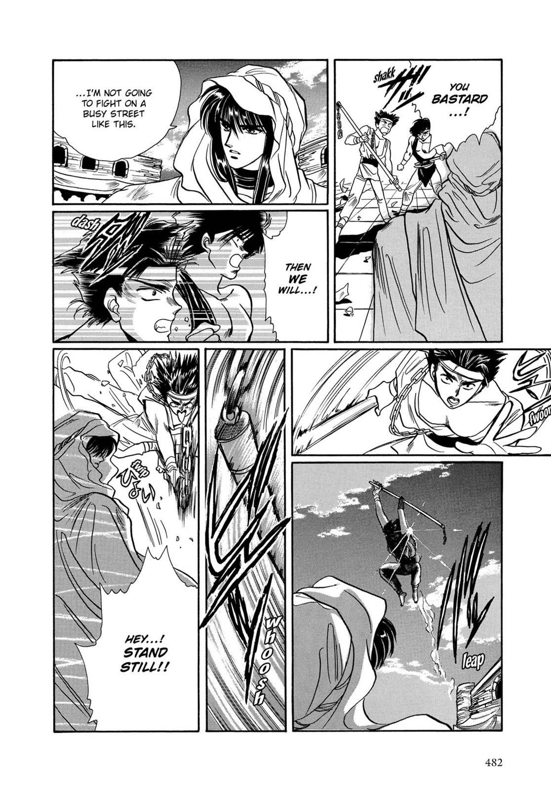 RG Veda Chapter 7 page 53 - 