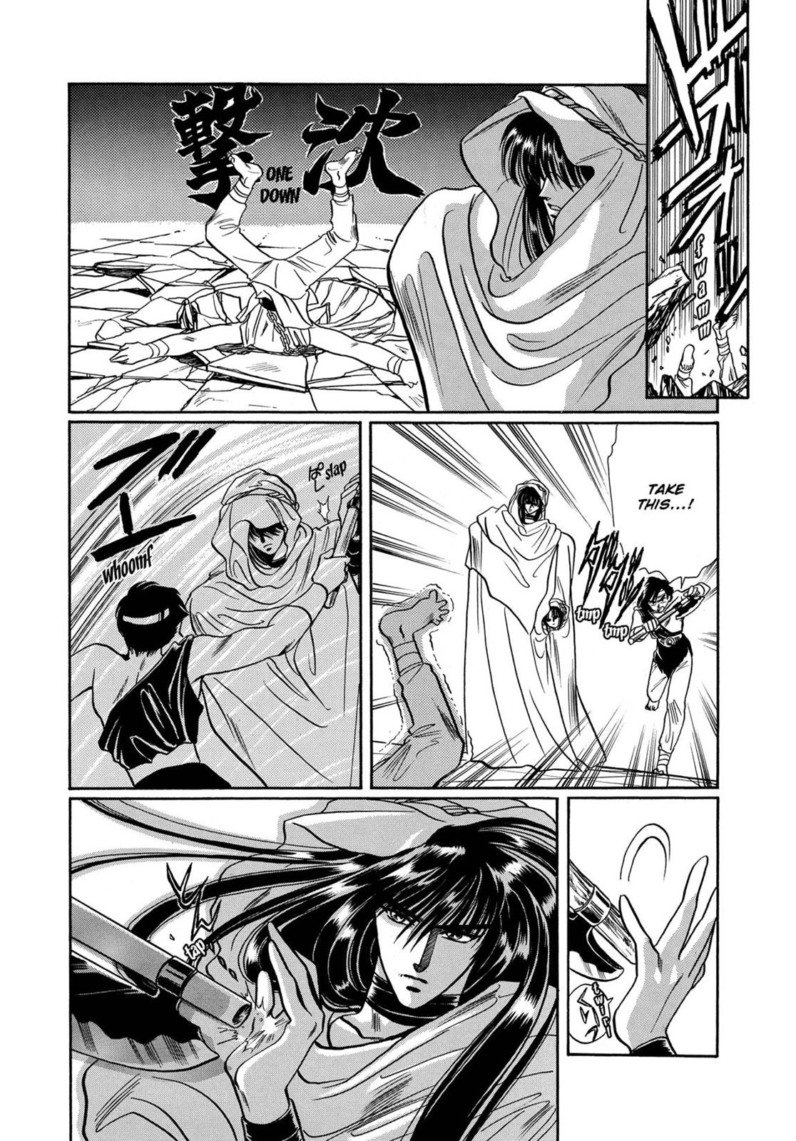 RG Veda Chapter 7 page 54 - 