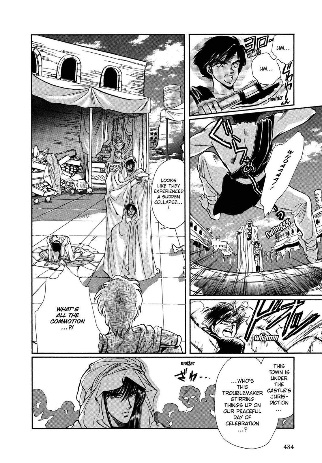 RG Veda Chapter 7 page 55 - 