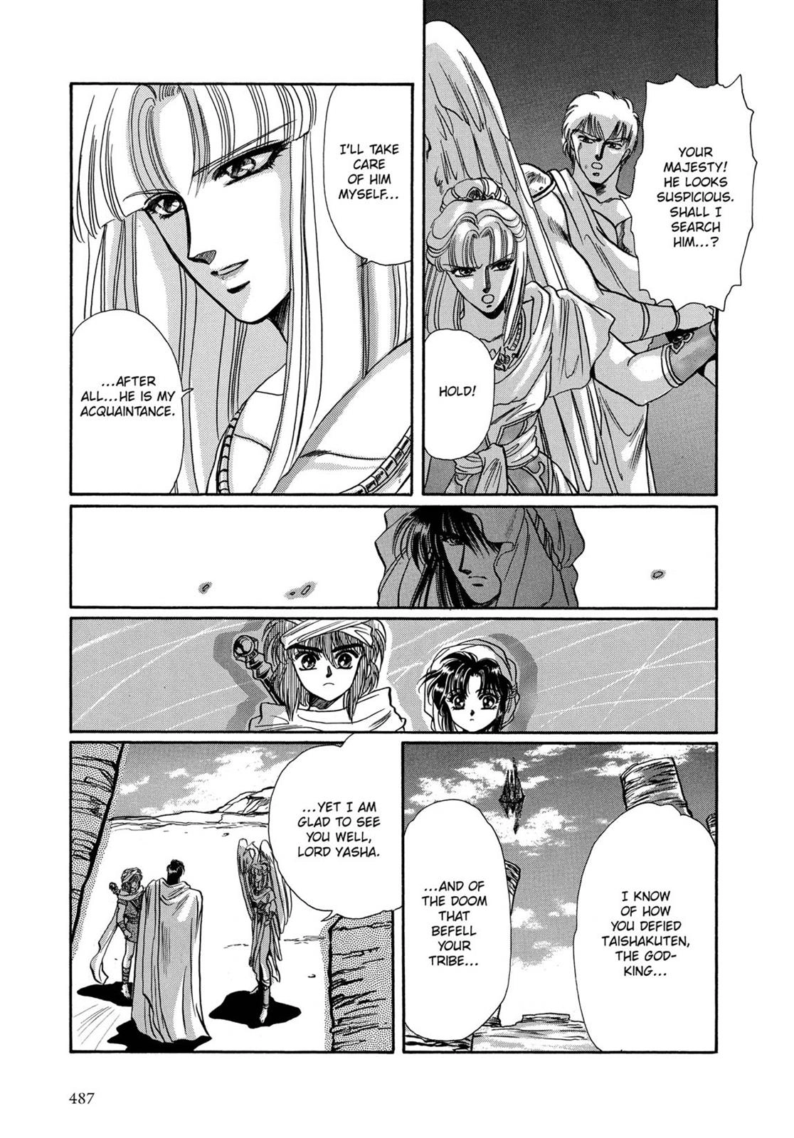 RG Veda Chapter 7 page 58 - 