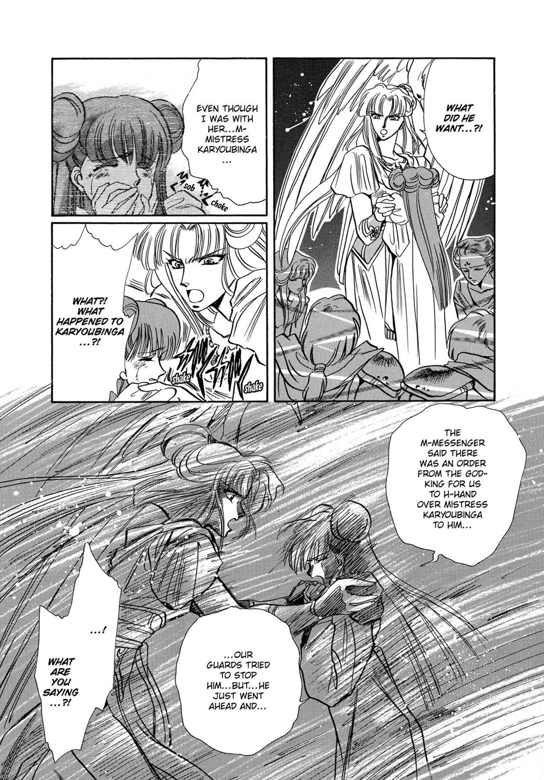 RG Veda Chapter 7 page 65 - 