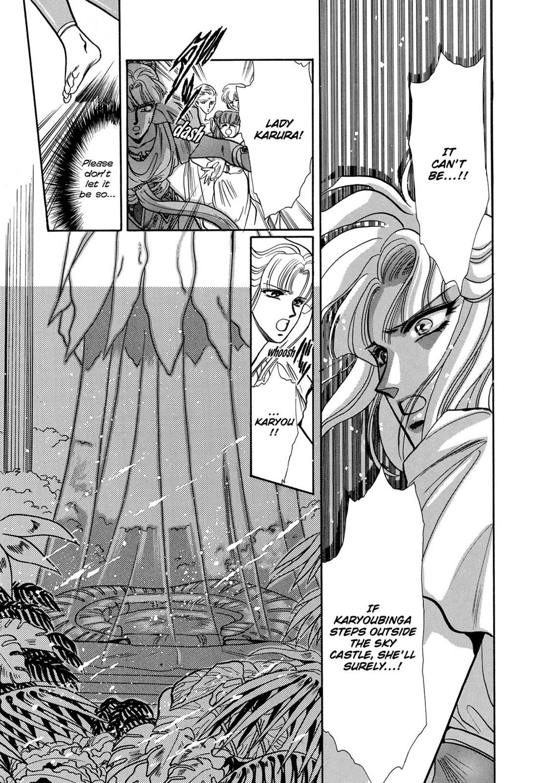 RG Veda Chapter 7 page 66 - 