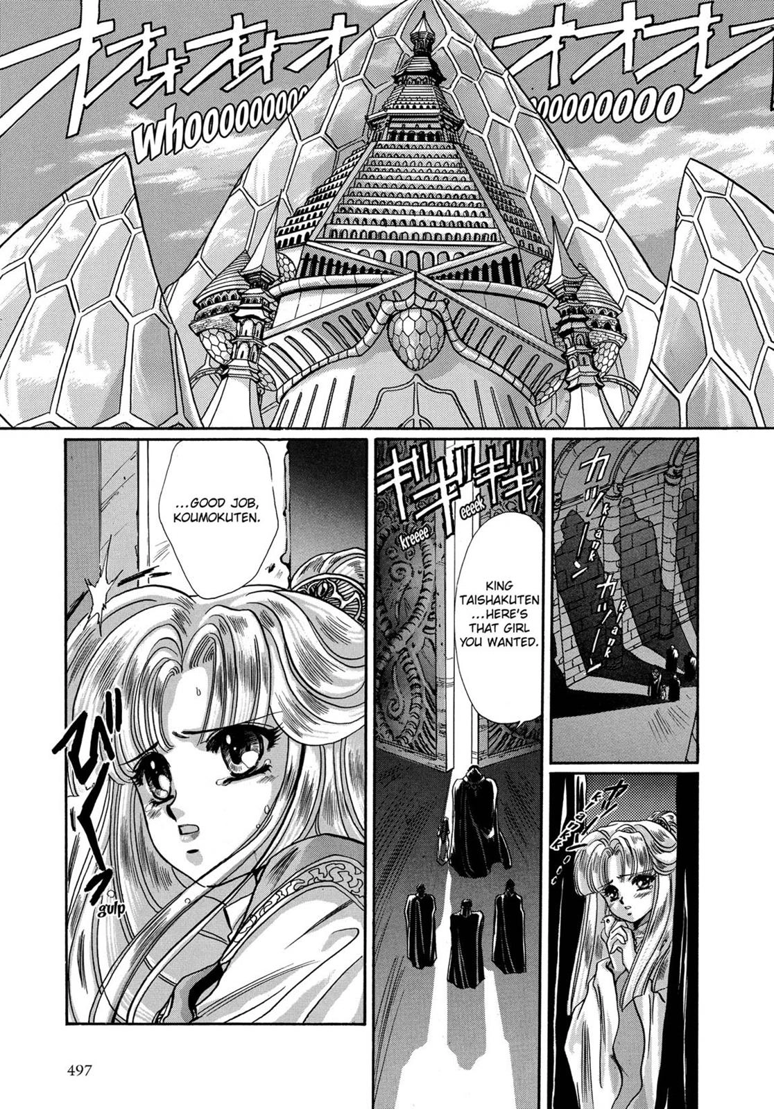 RG Veda Chapter 7 page 68 - 