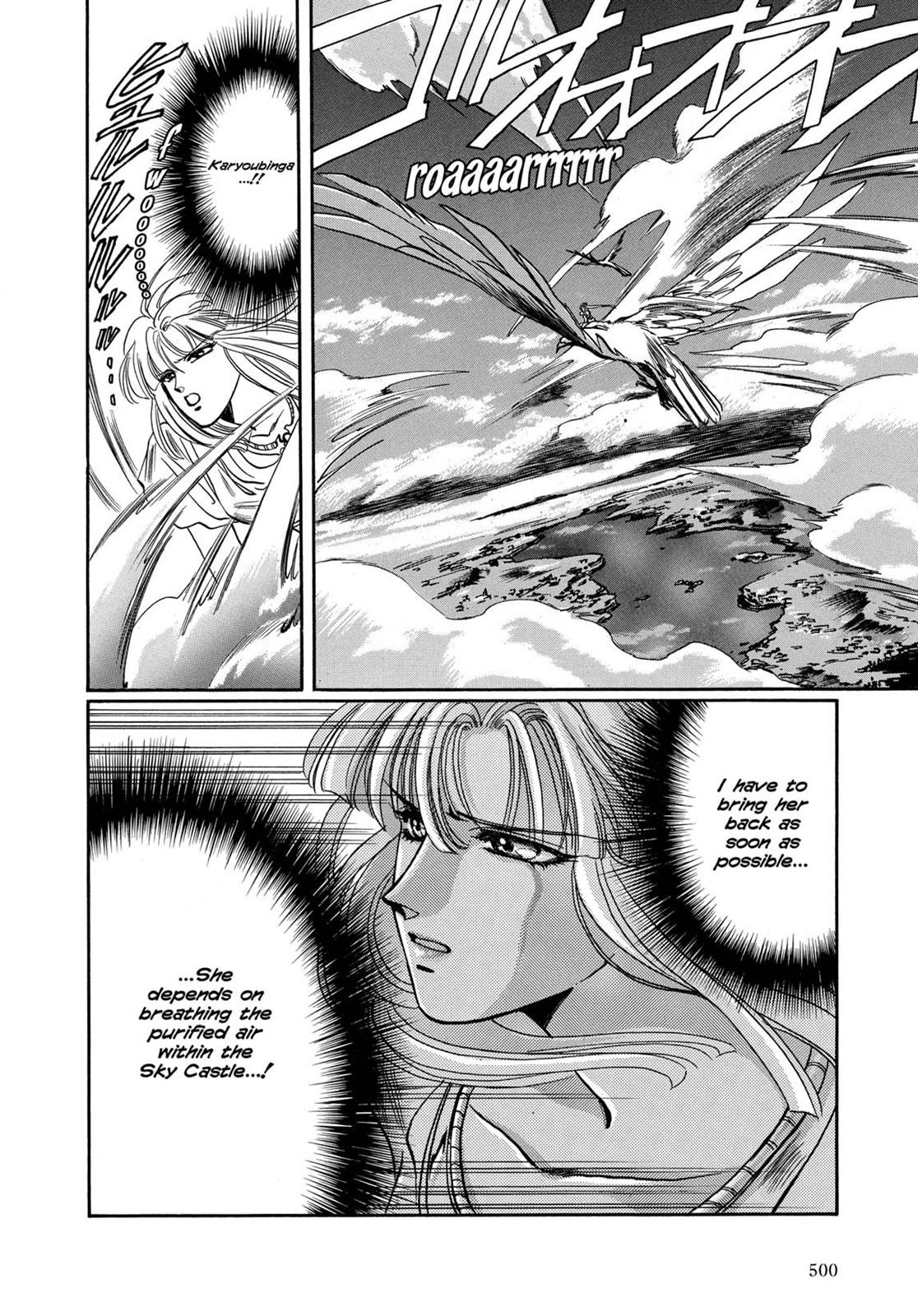 RG Veda Chapter 7 page 71 - 