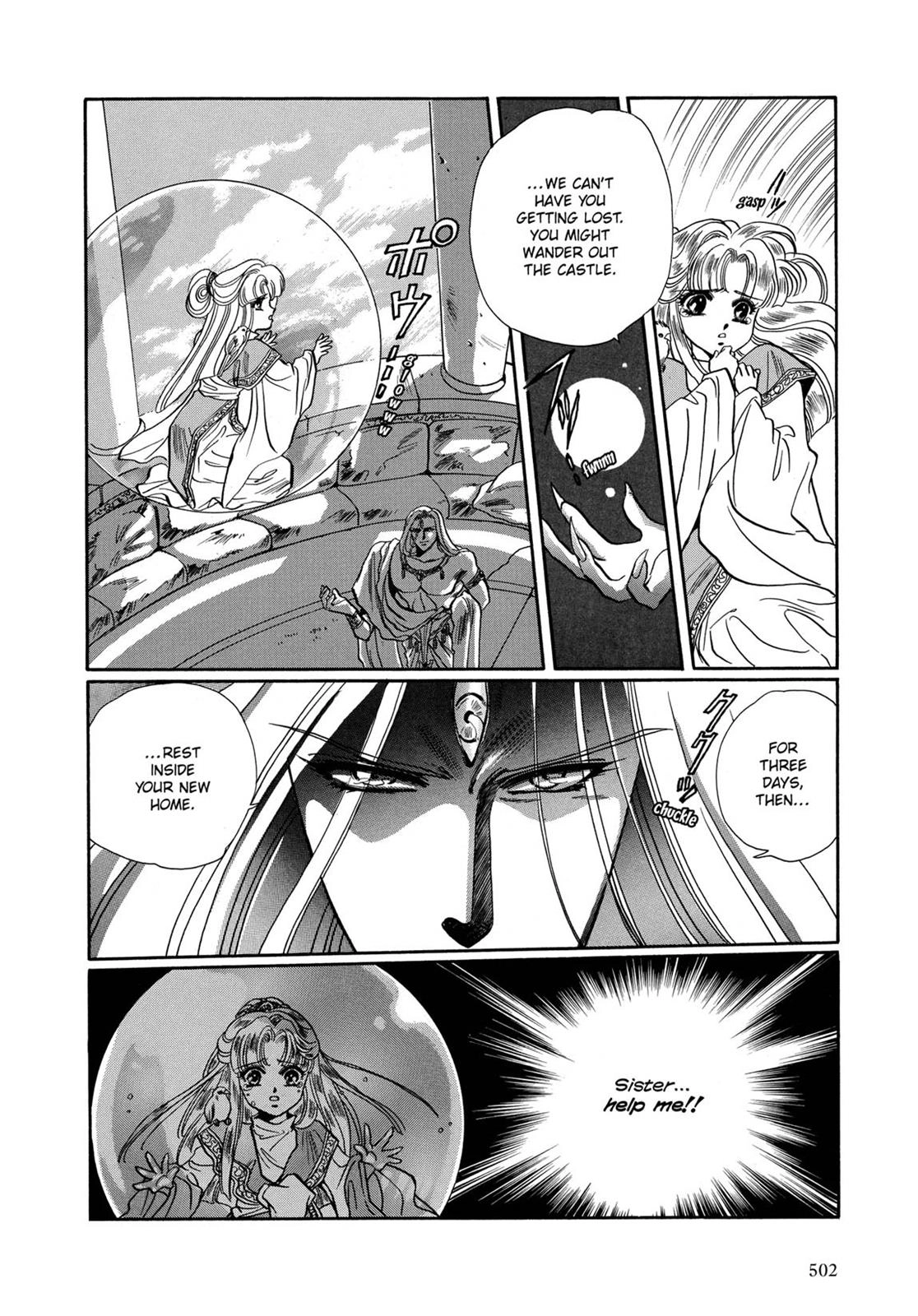 RG Veda Chapter 7 page 73 - 