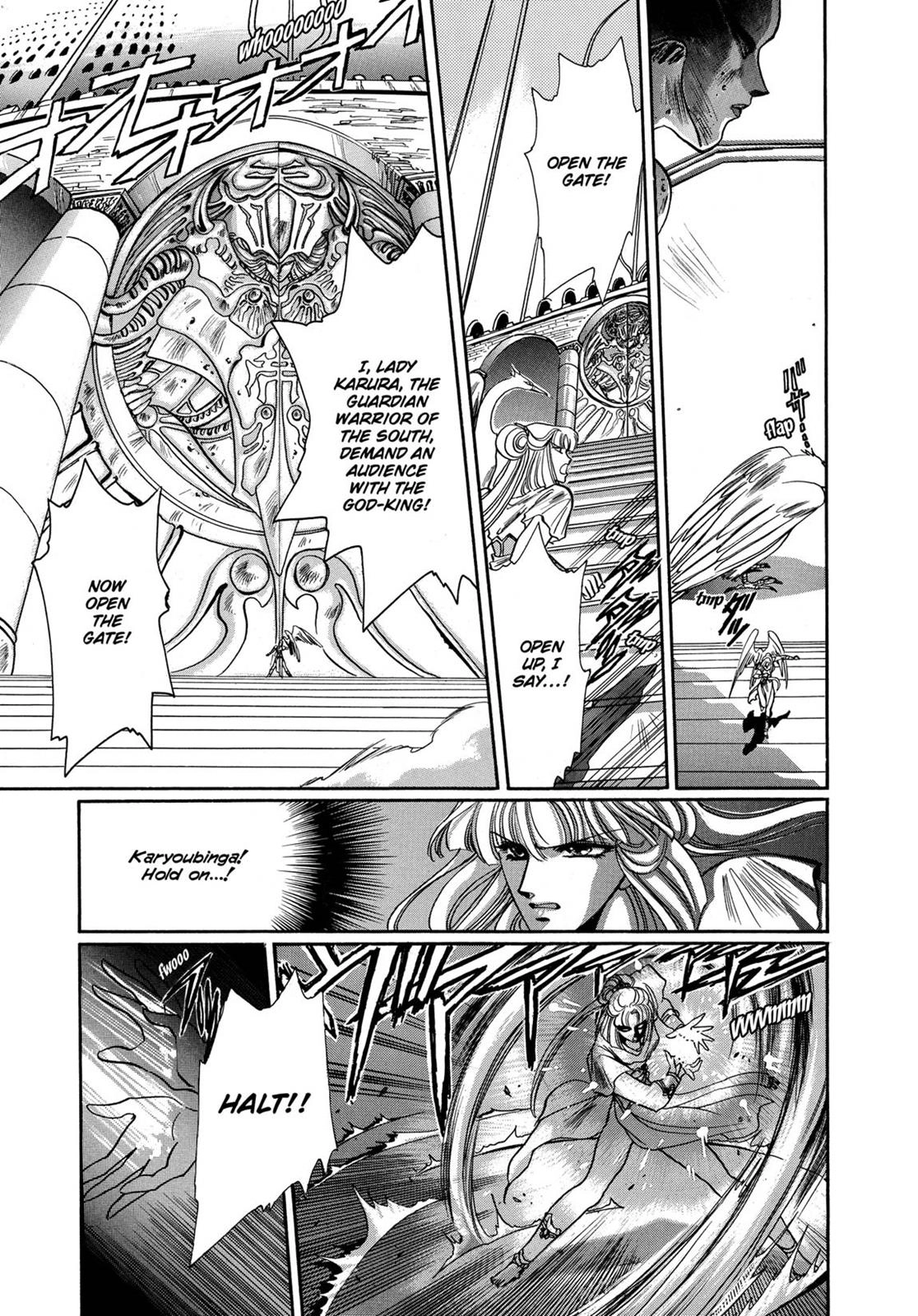 RG Veda Chapter 7 page 74 - 