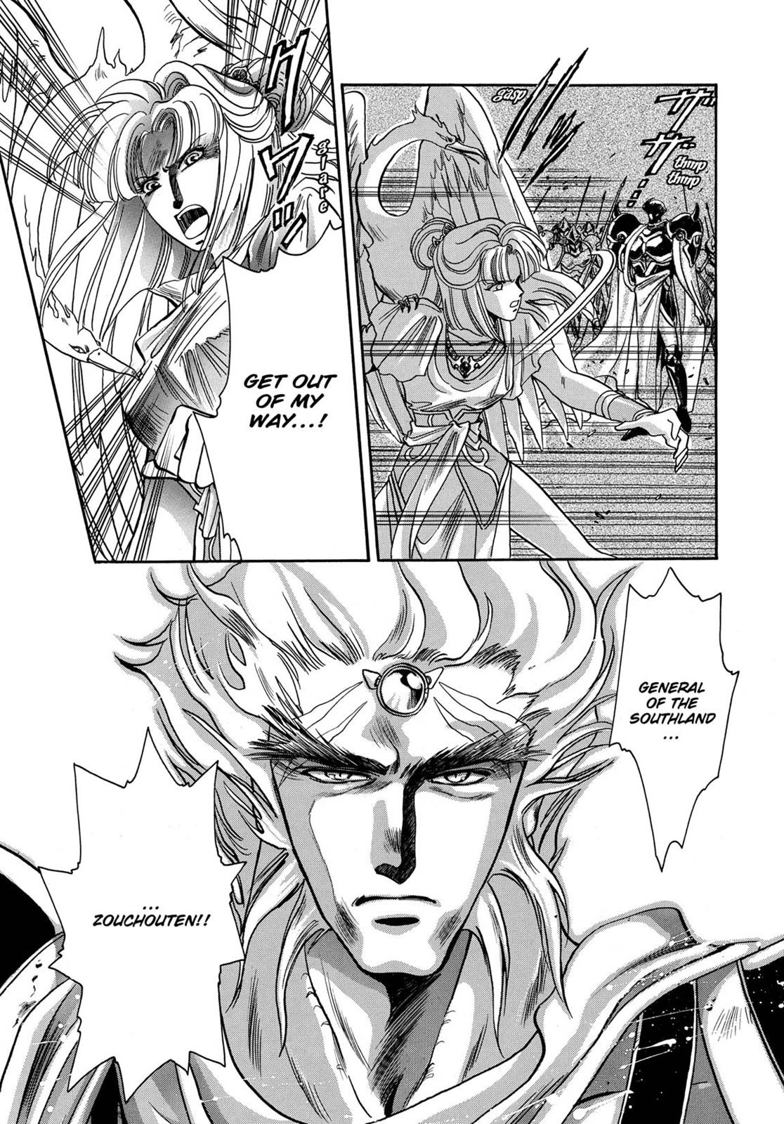 RG Veda Chapter 7 page 75 - 