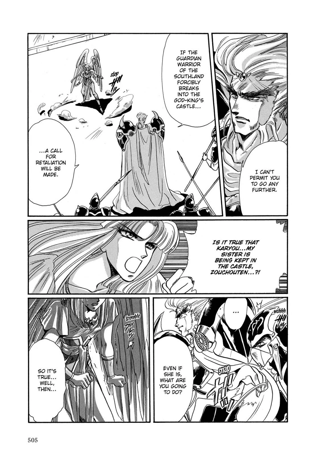 RG Veda Chapter 7 page 76 - 
