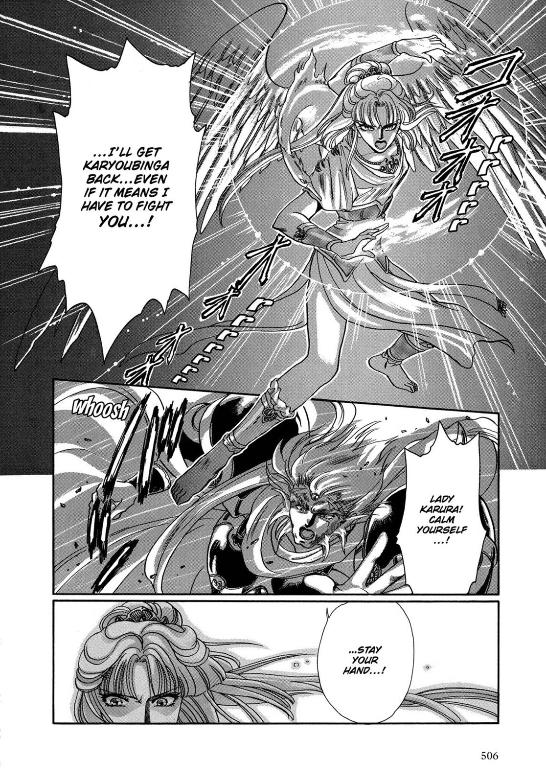 RG Veda Chapter 7 page 77 - 