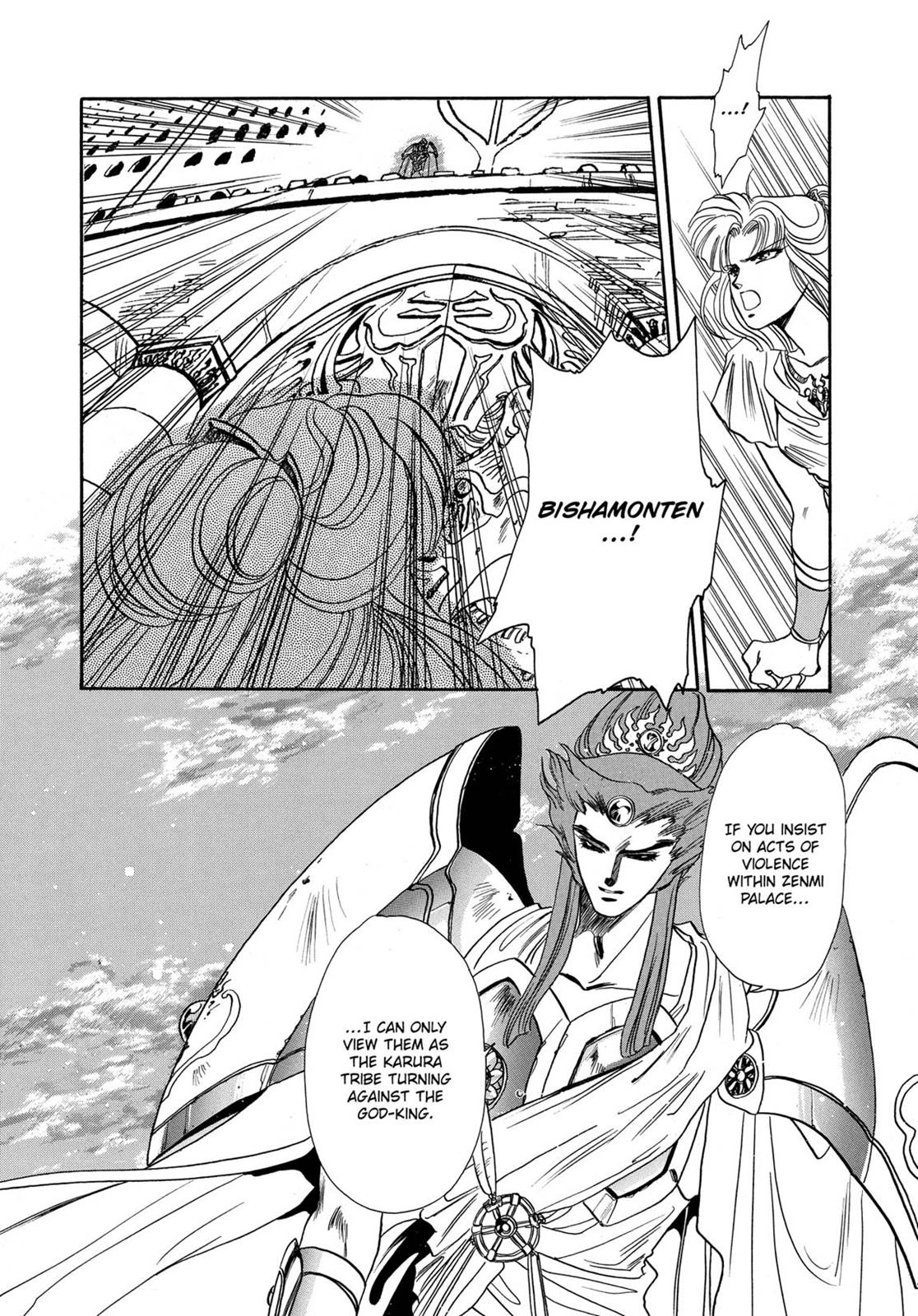 RG Veda Chapter 7 page 78 - 