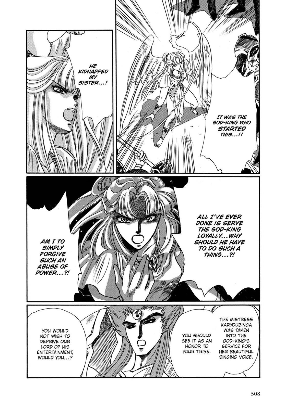 RG Veda Chapter 7 page 79 - 