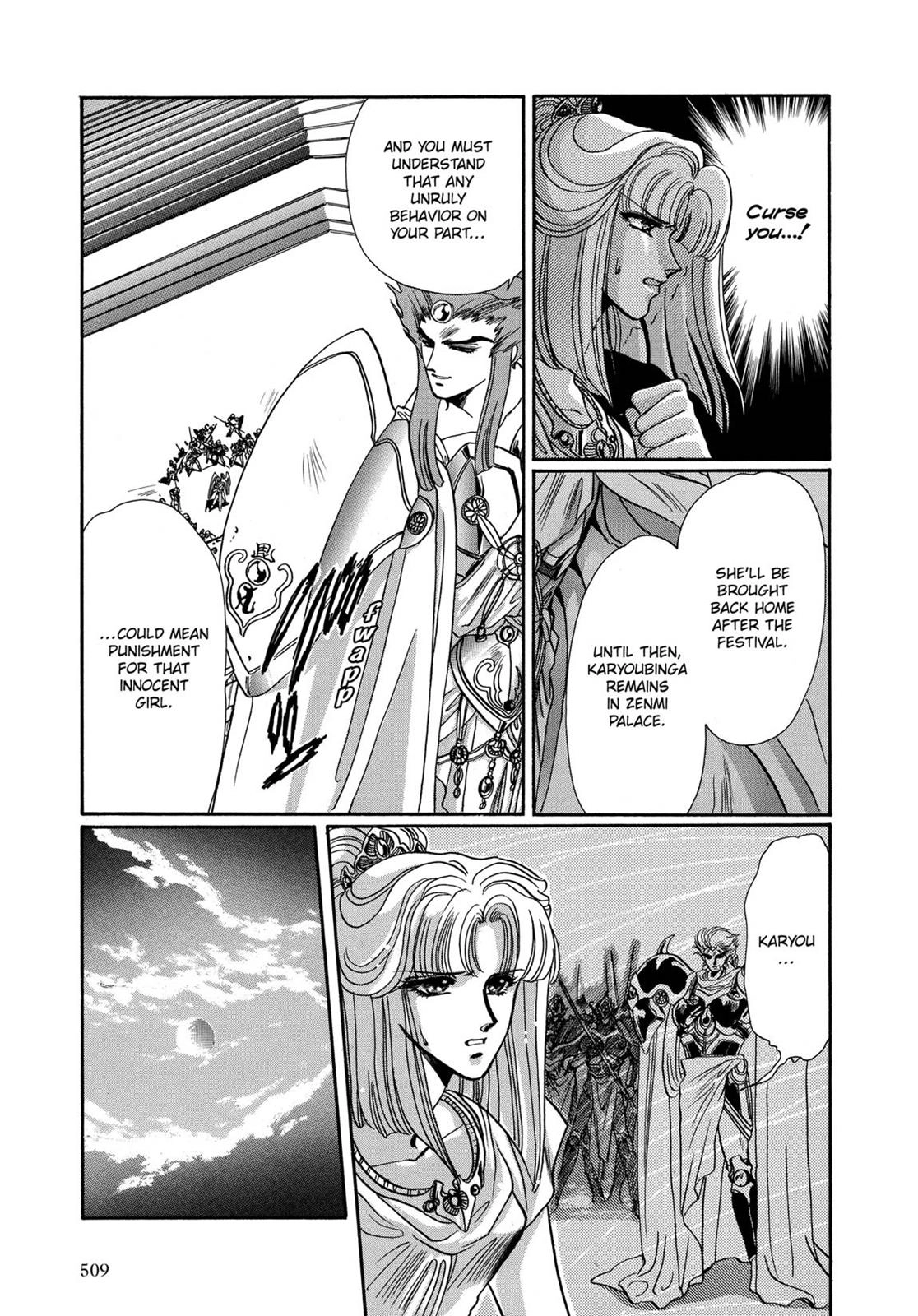 RG Veda Chapter 7 page 80 - 