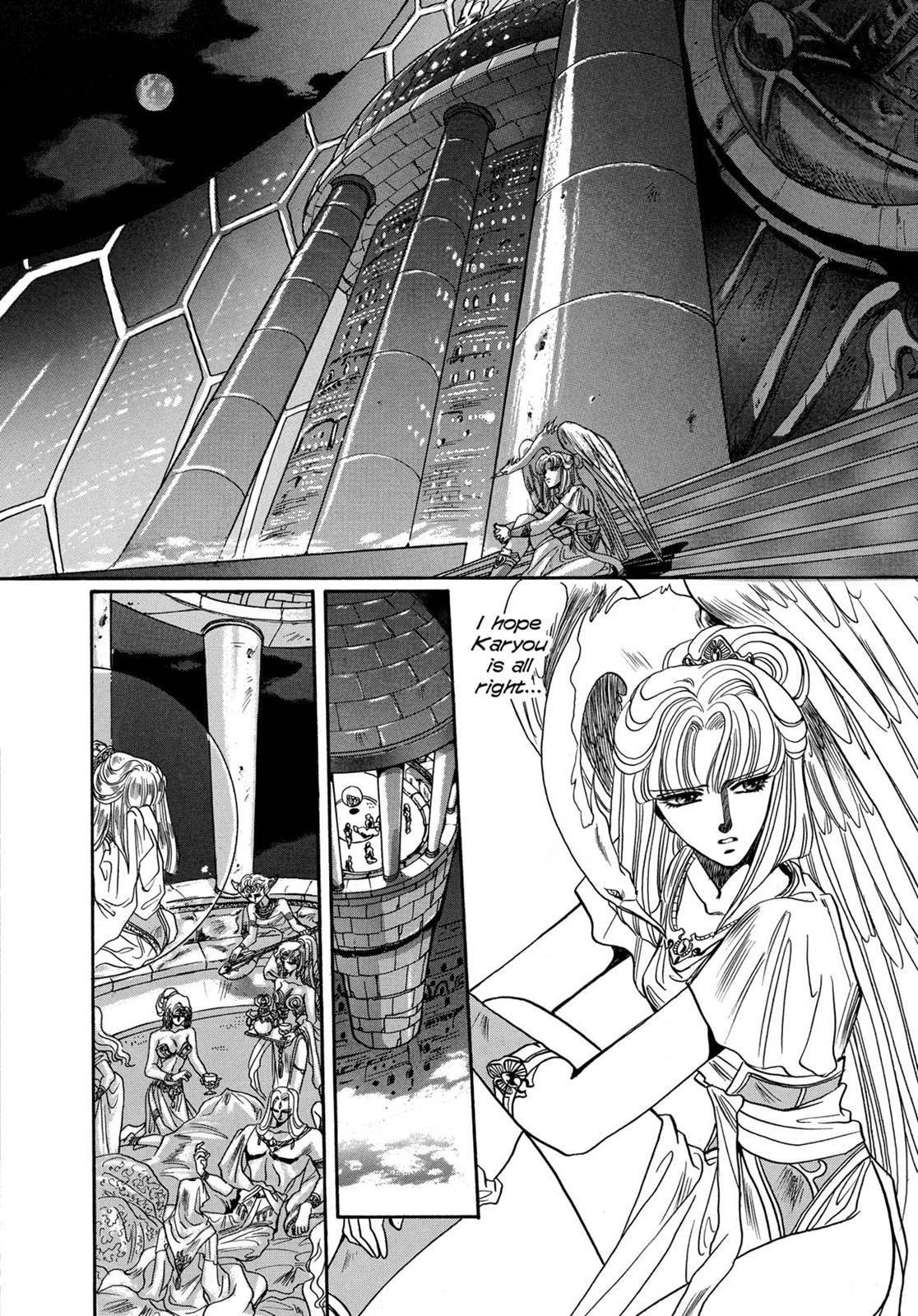 RG Veda Chapter 7 page 81 - 