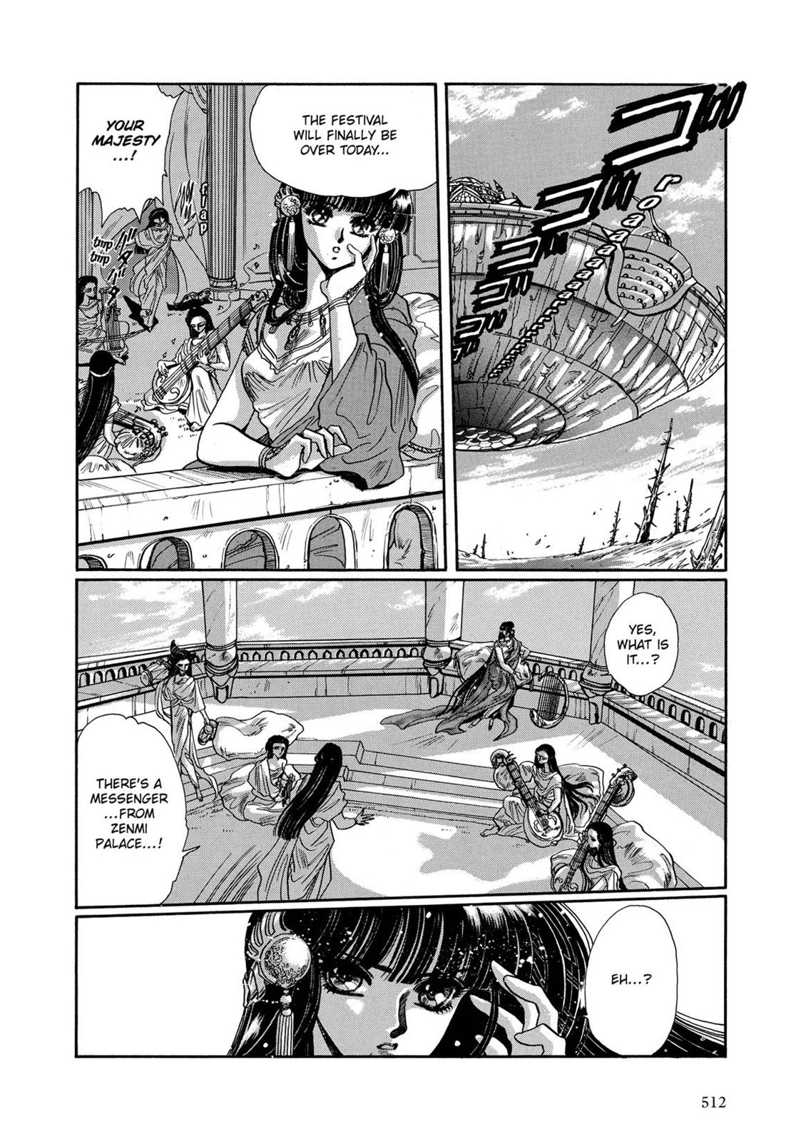 RG Veda Chapter 7 page 83 - 