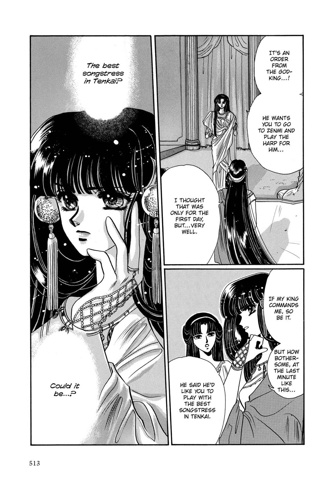 RG Veda Chapter 7 page 84 - 