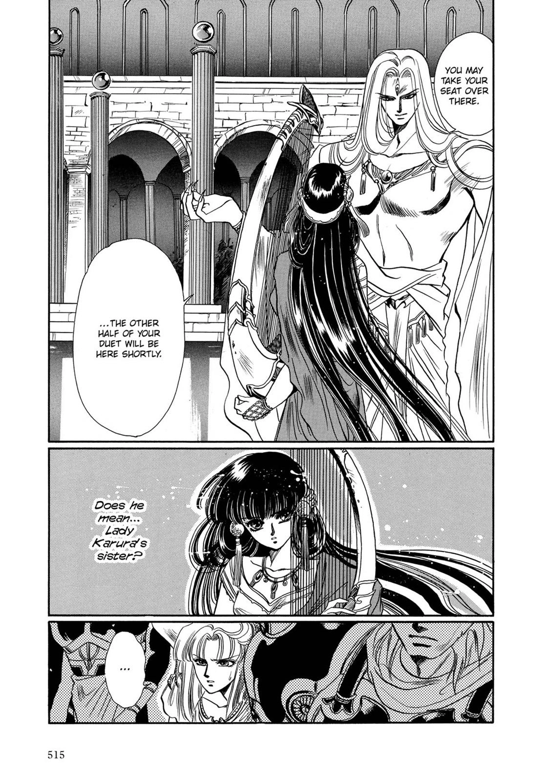 RG Veda Chapter 7 page 86 - 