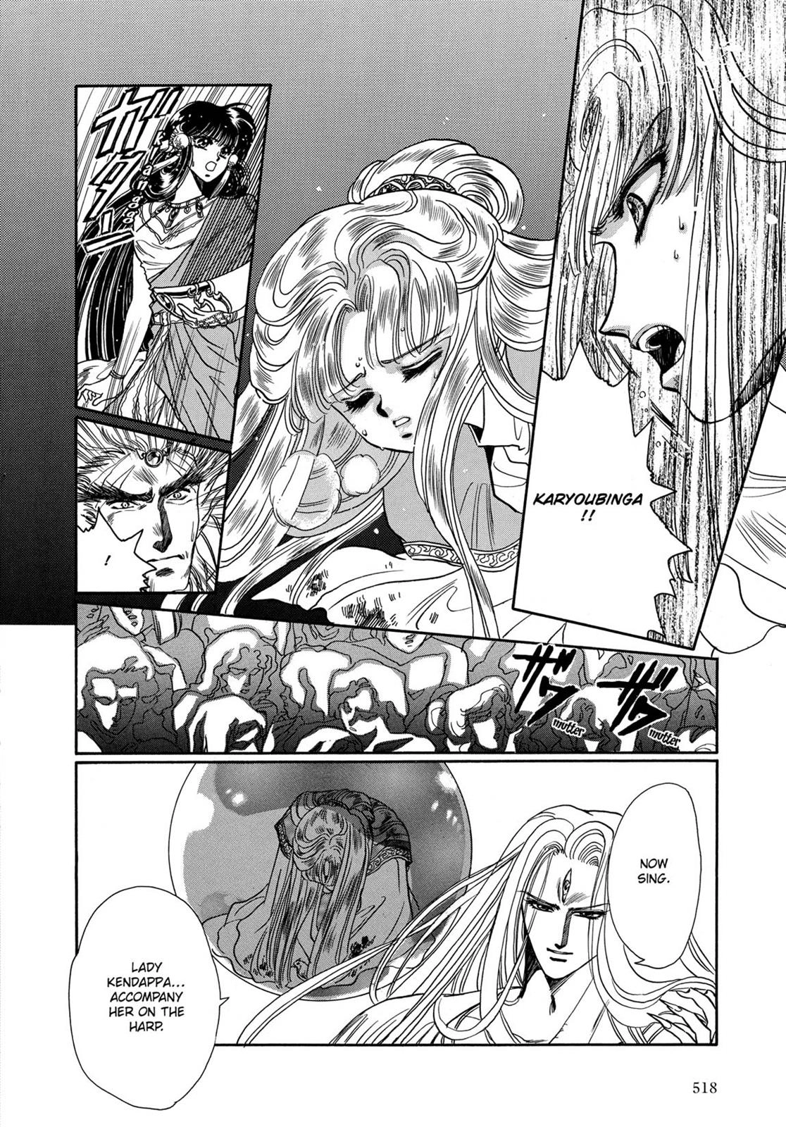RG Veda Chapter 7 page 89 - 