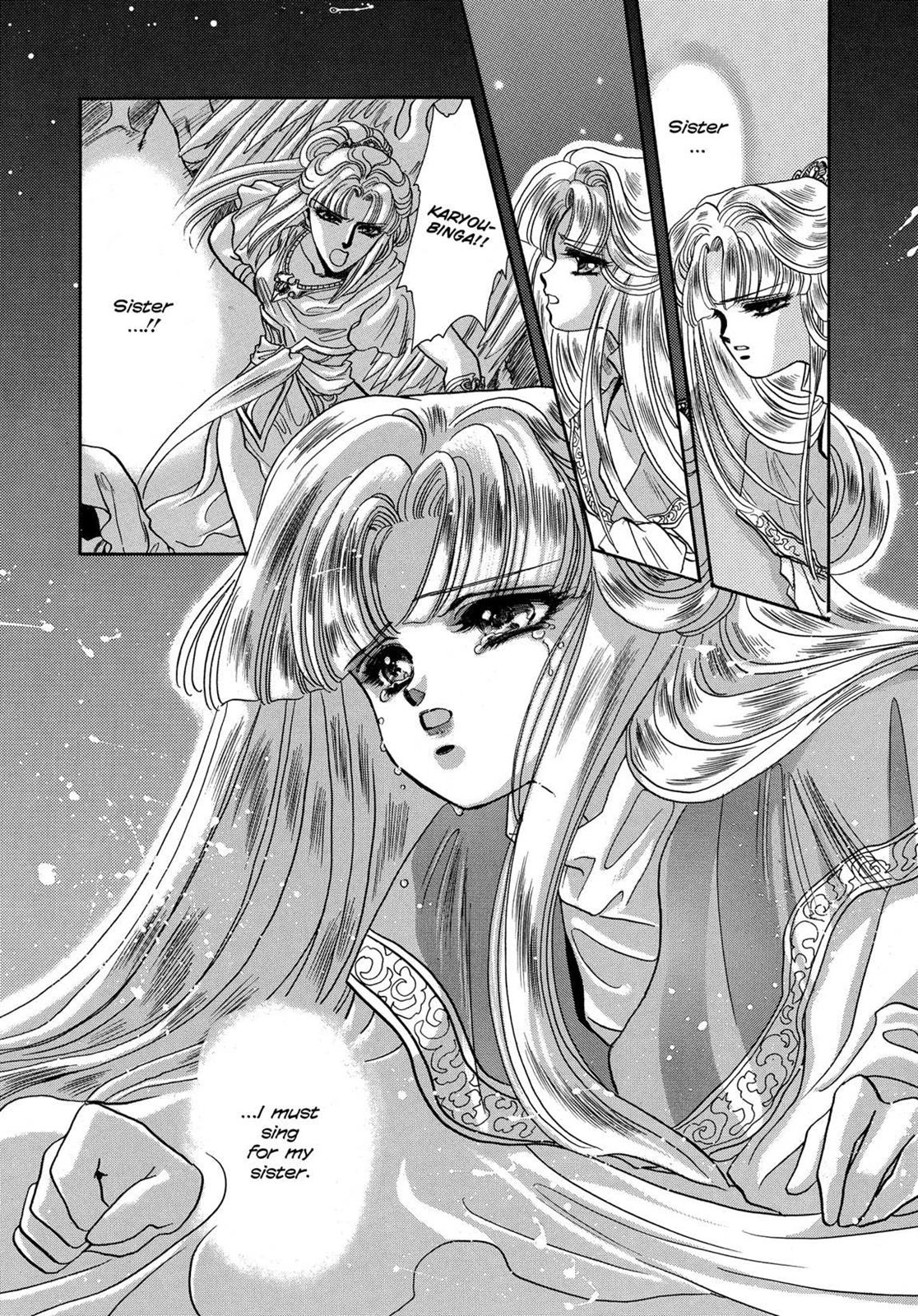 RG Veda Chapter 7 page 92 - 