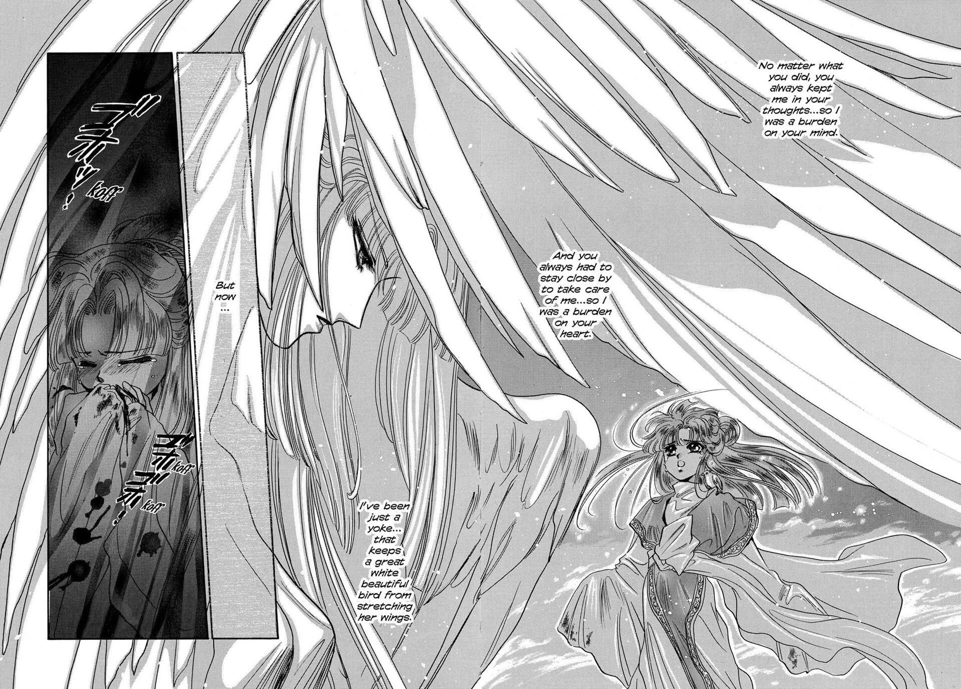 RG Veda Chapter 7 page 94 - 