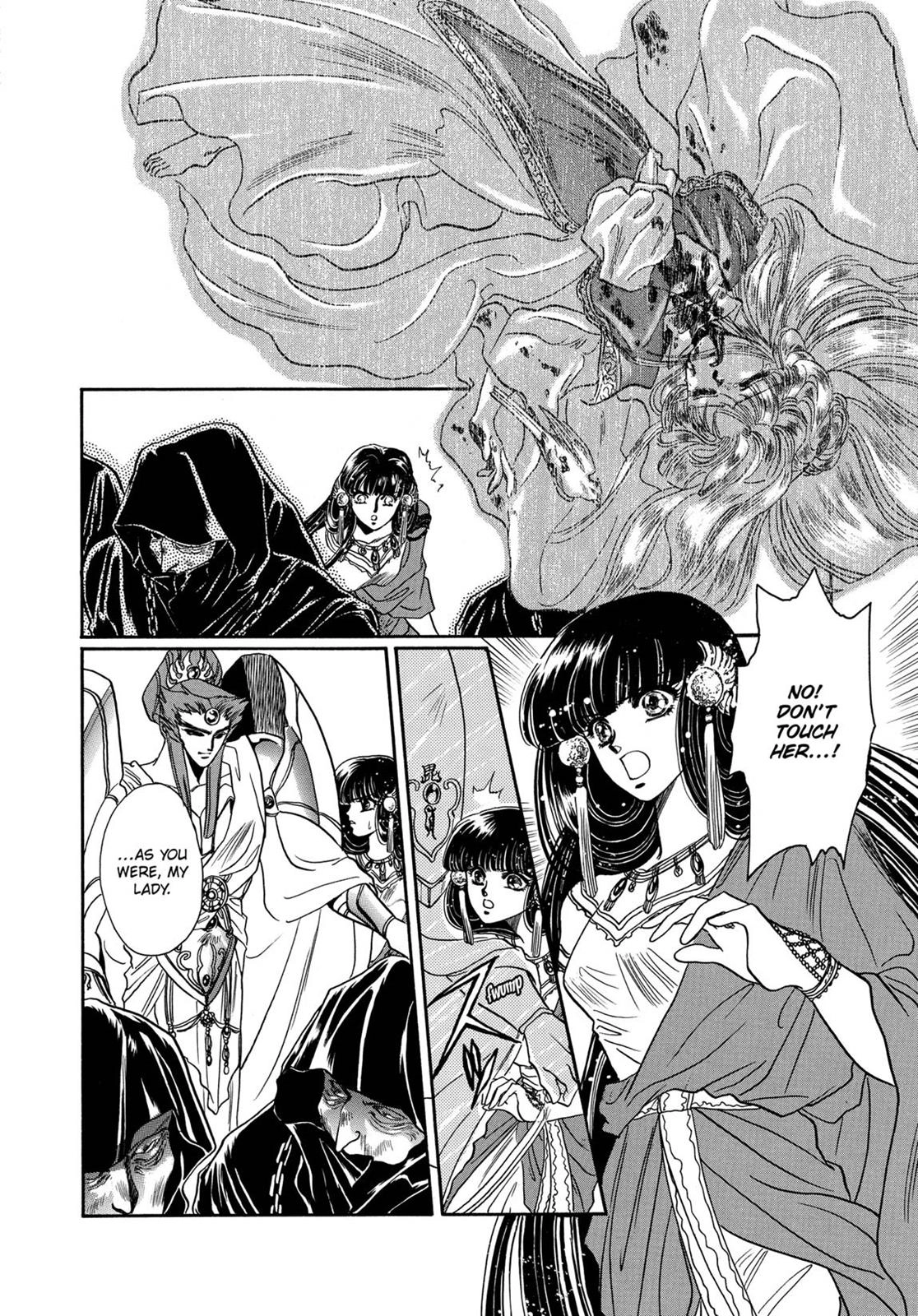 RG Veda Chapter 7 page 97 - 