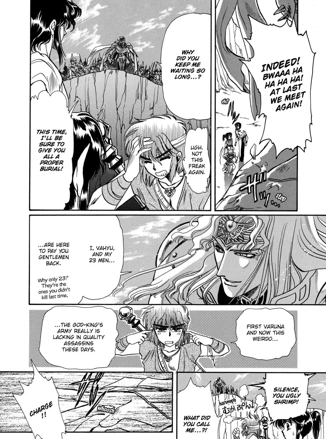 RG Veda Chapter 8 page 11 - 