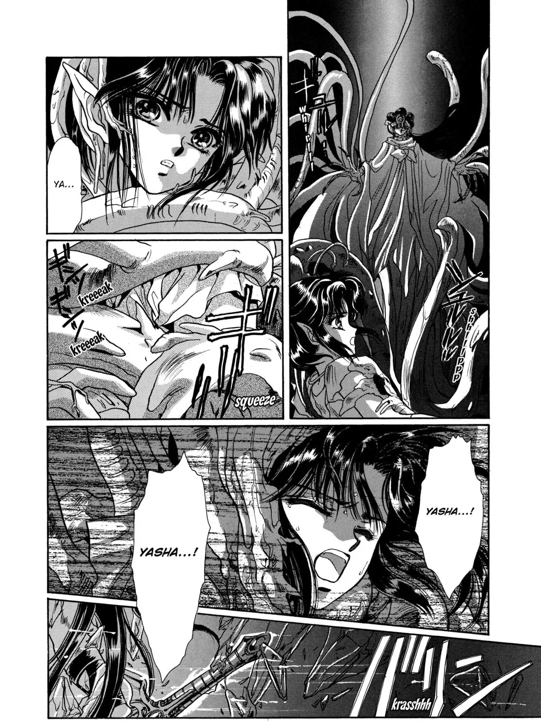 RG Veda Chapter 8 page 117 - 