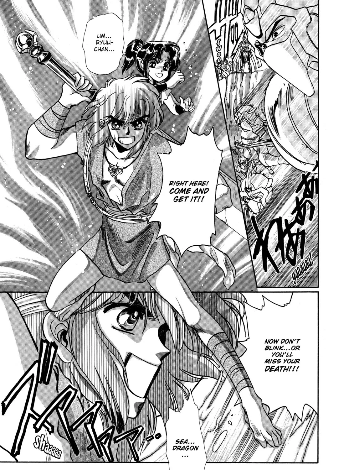 RG Veda Chapter 8 page 13 - 