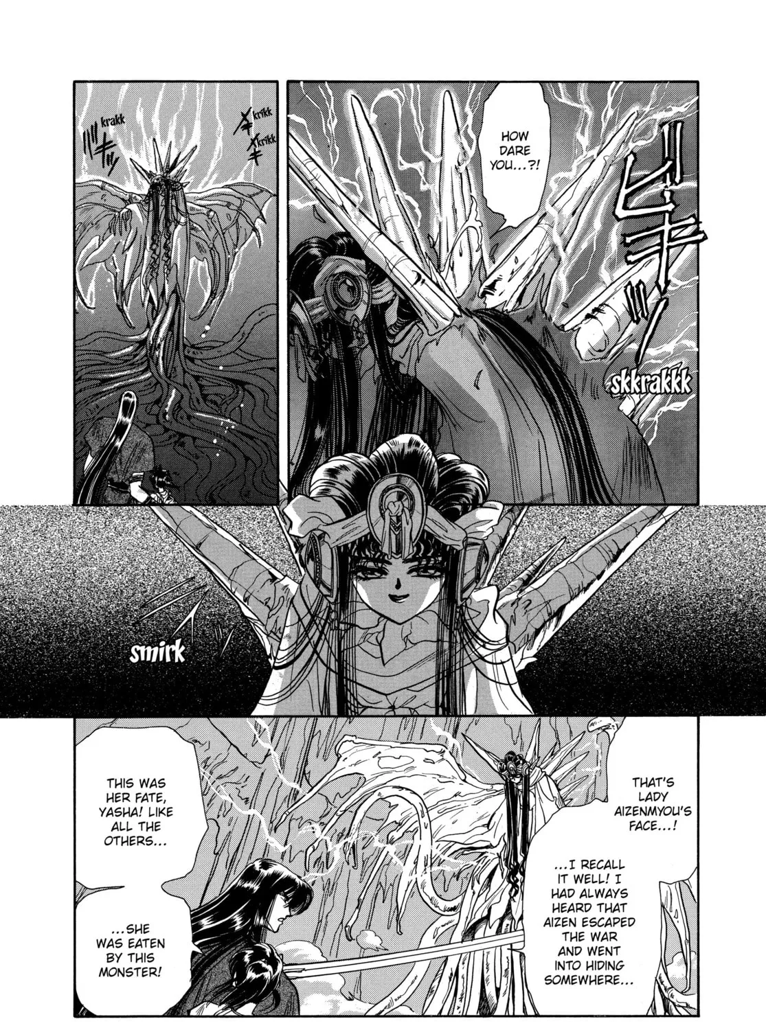 RG Veda Chapter 8 page 123 - 