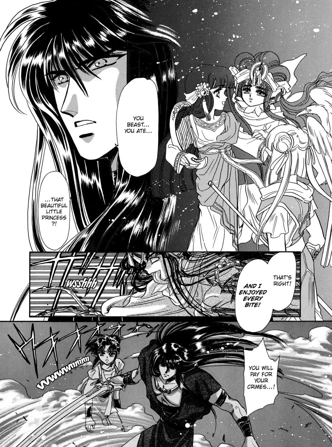 RG Veda Chapter 8 page 125 - 