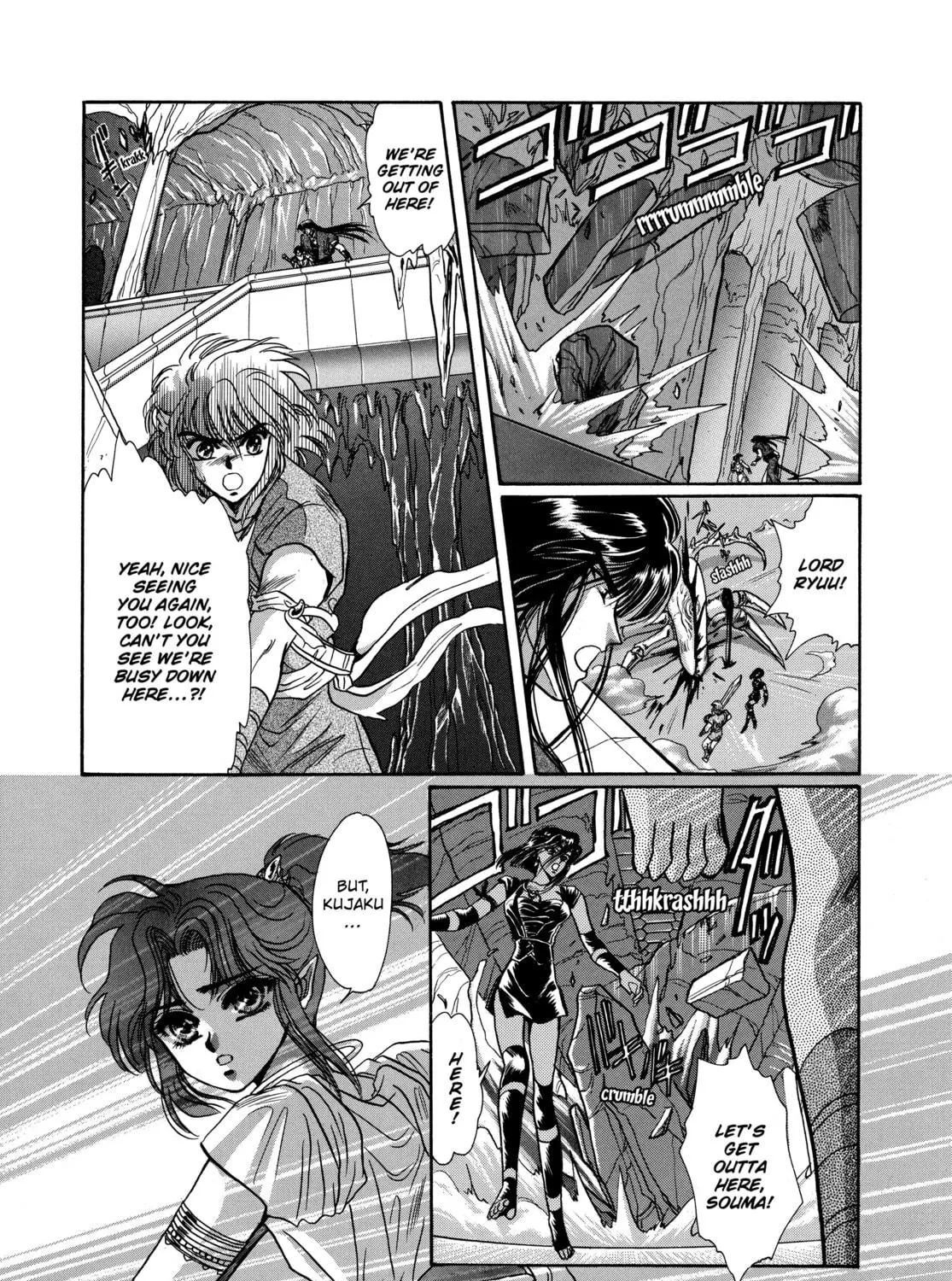 RG Veda Chapter 8 page 131 - 