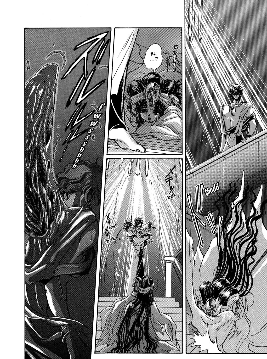 RG Veda Chapter 8 page 137 - 