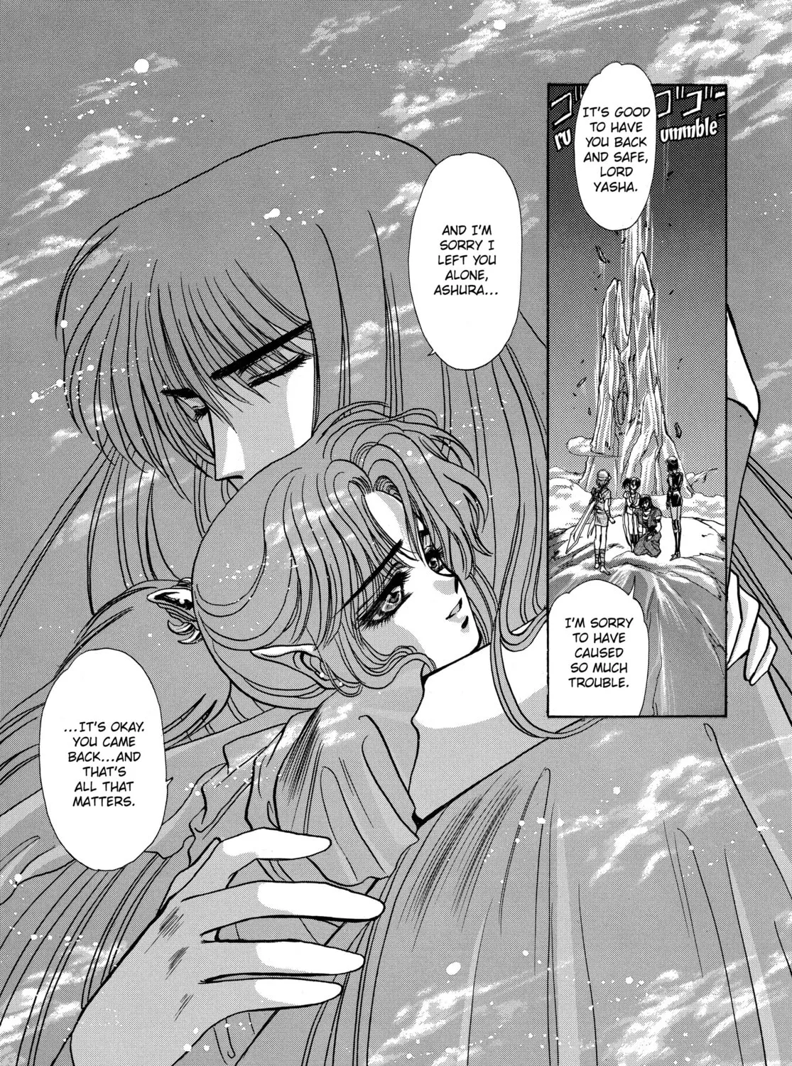 RG Veda Chapter 8 page 153 - 
