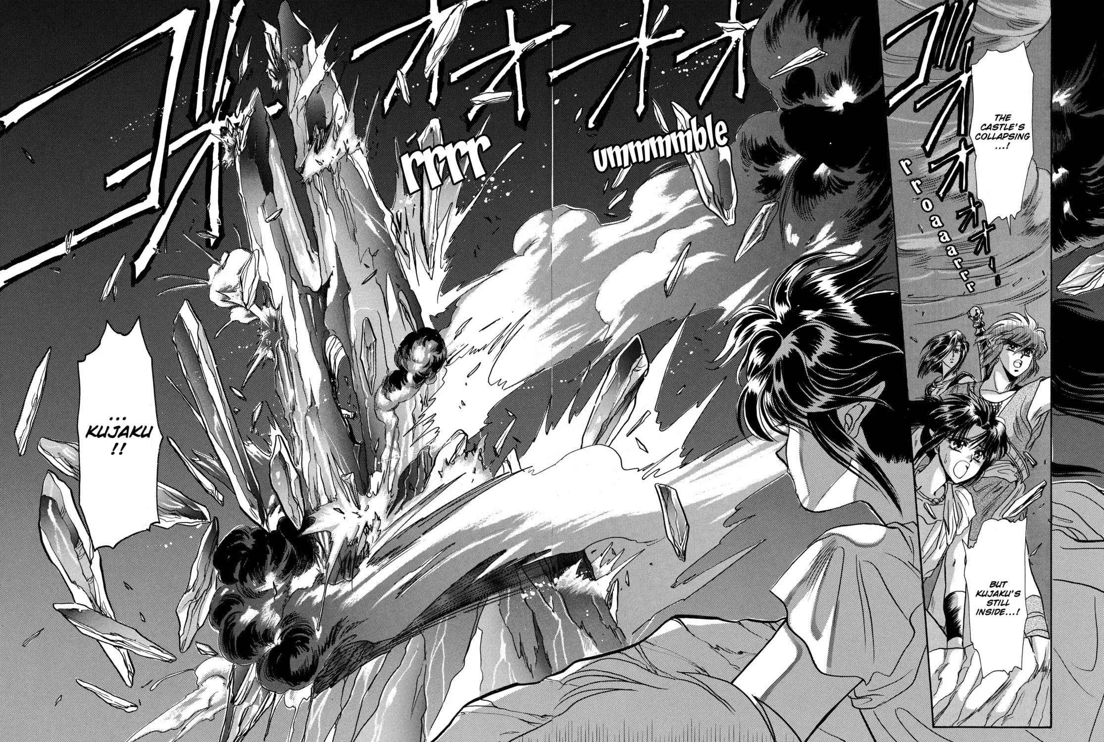 RG Veda Chapter 8 page 157 - 