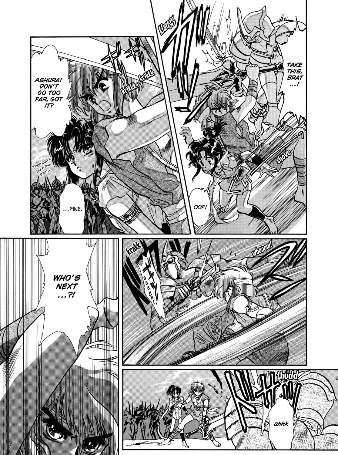 RG Veda Chapter 8 page 21 - 