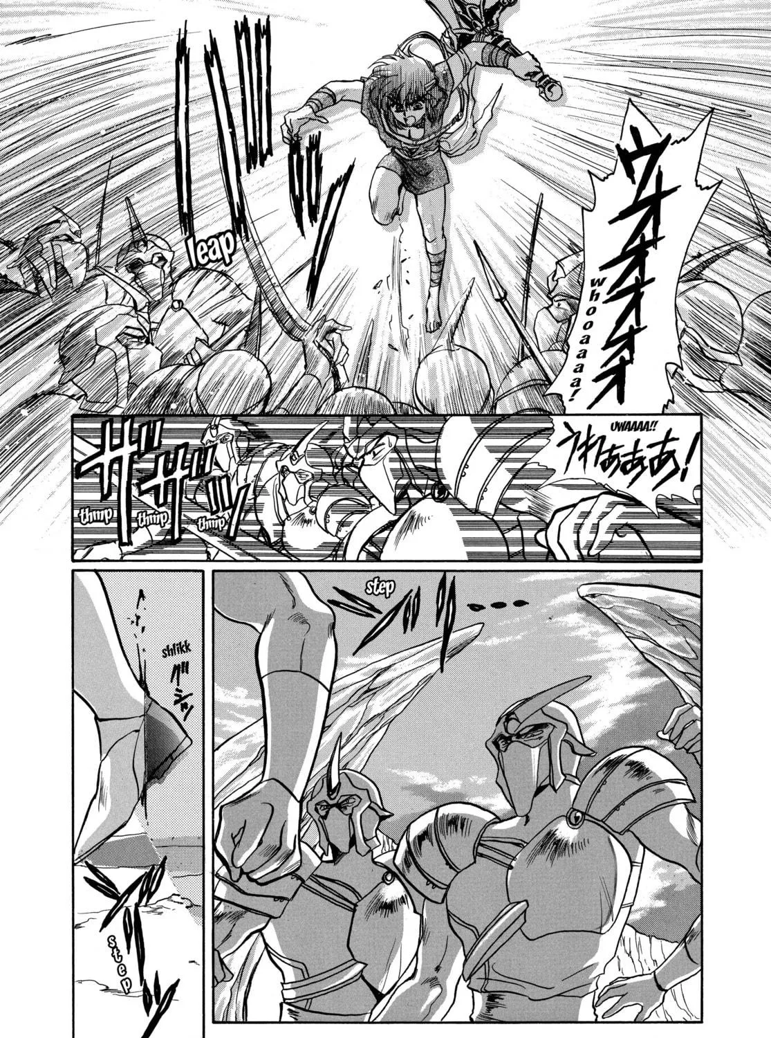 RG Veda Chapter 8 page 23 - 