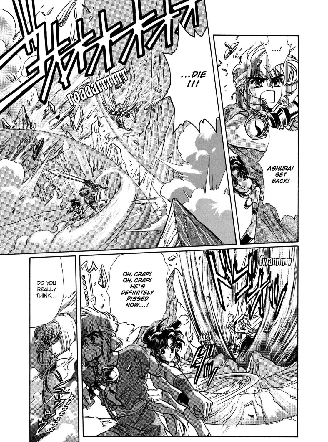 RG Veda Chapter 8 page 29 - 