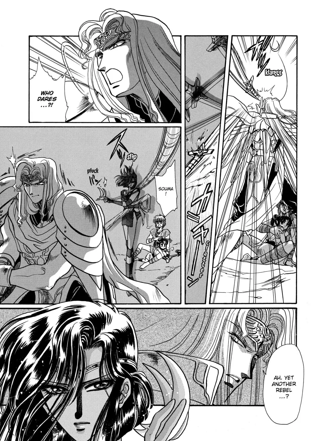 RG Veda Chapter 8 page 33 - 