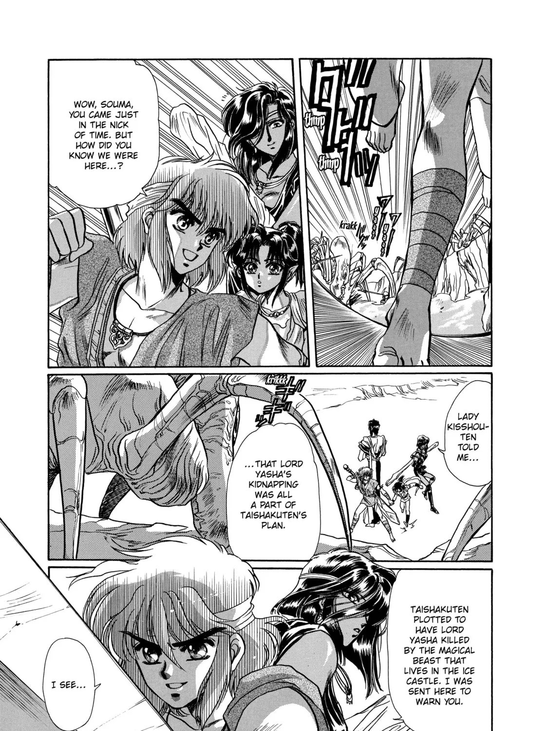 RG Veda Chapter 8 page 45 - 