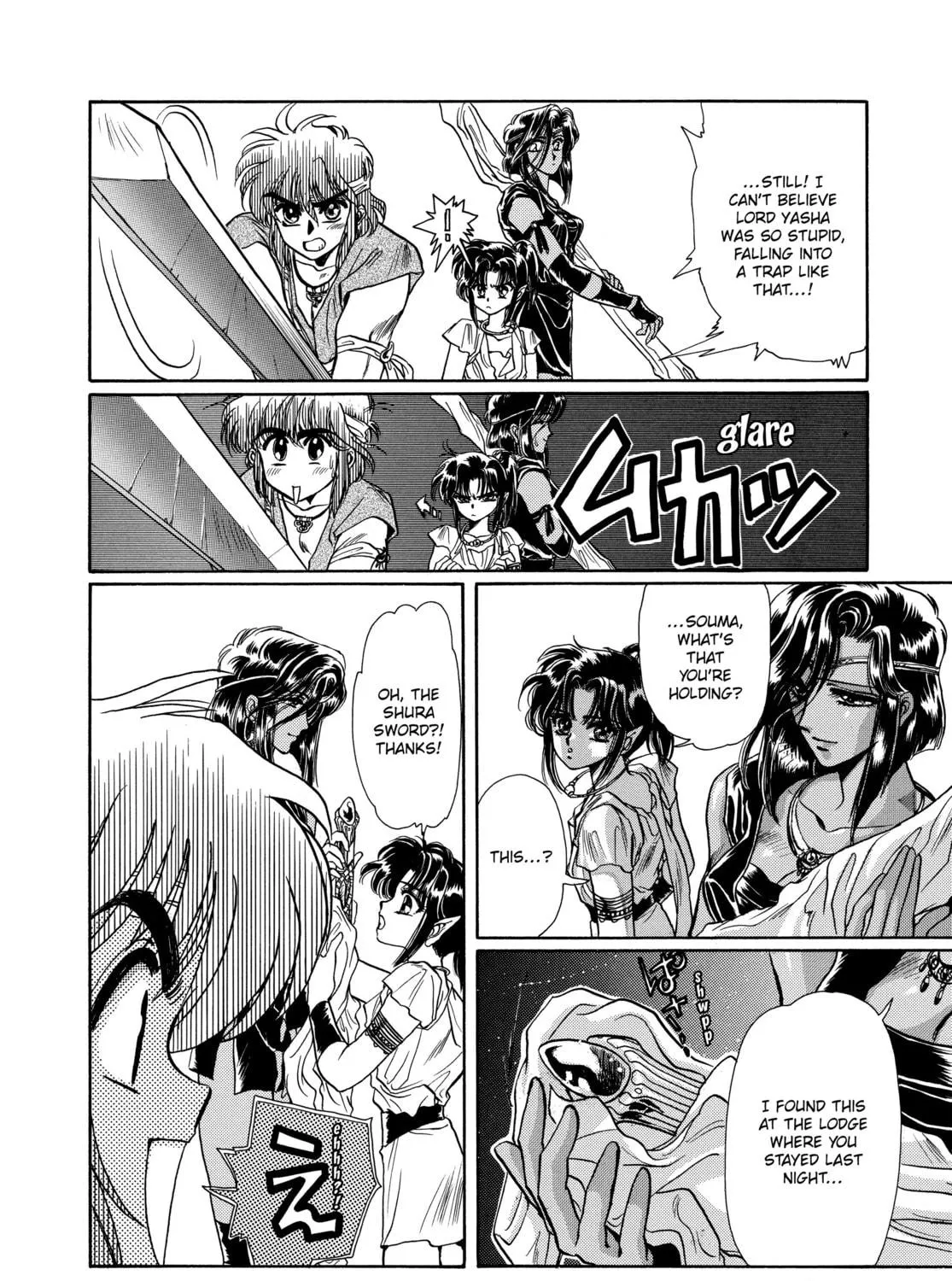 RG Veda Chapter 8 page 47 - 