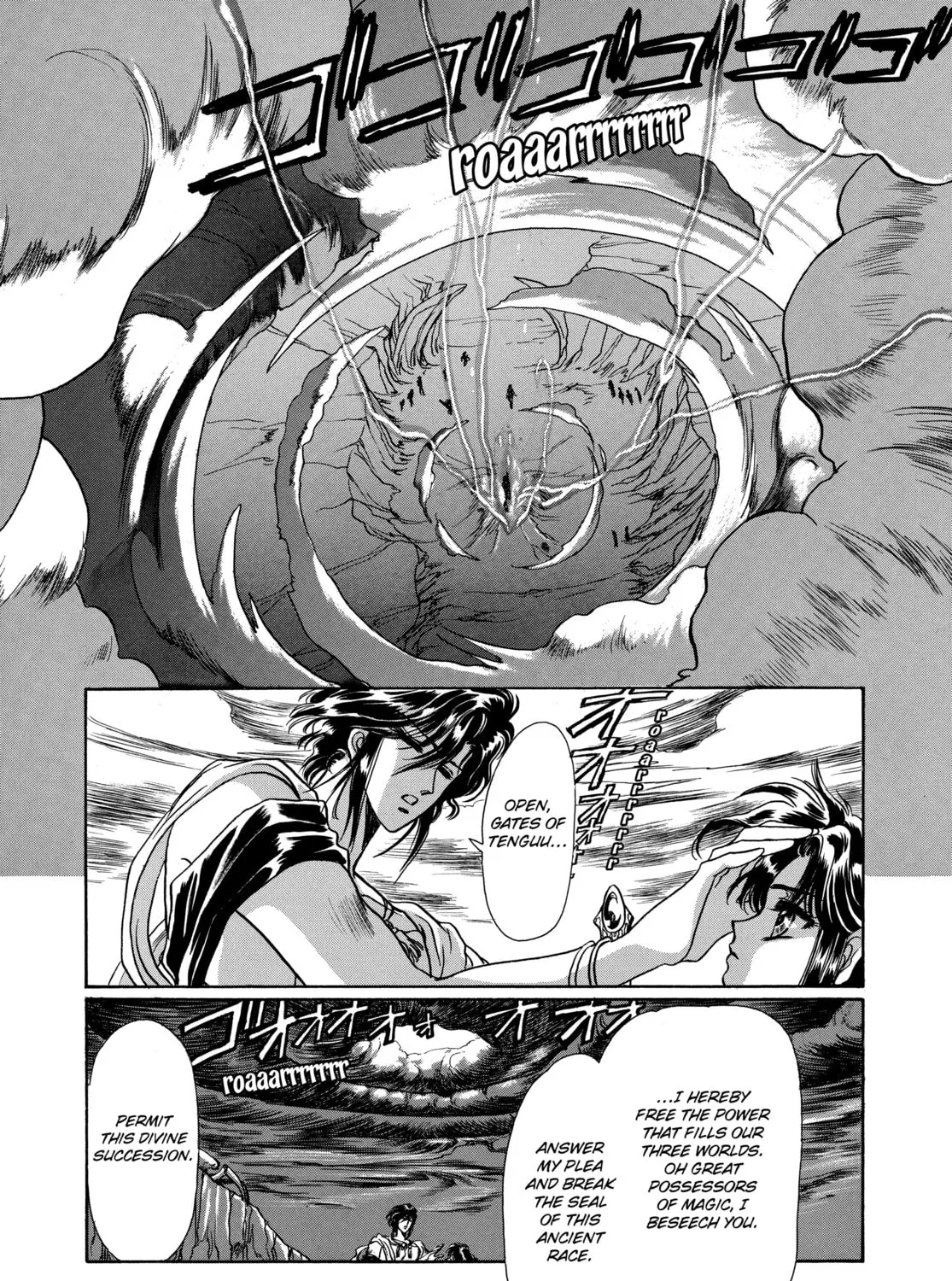 RG Veda Chapter 8 page 61 - 