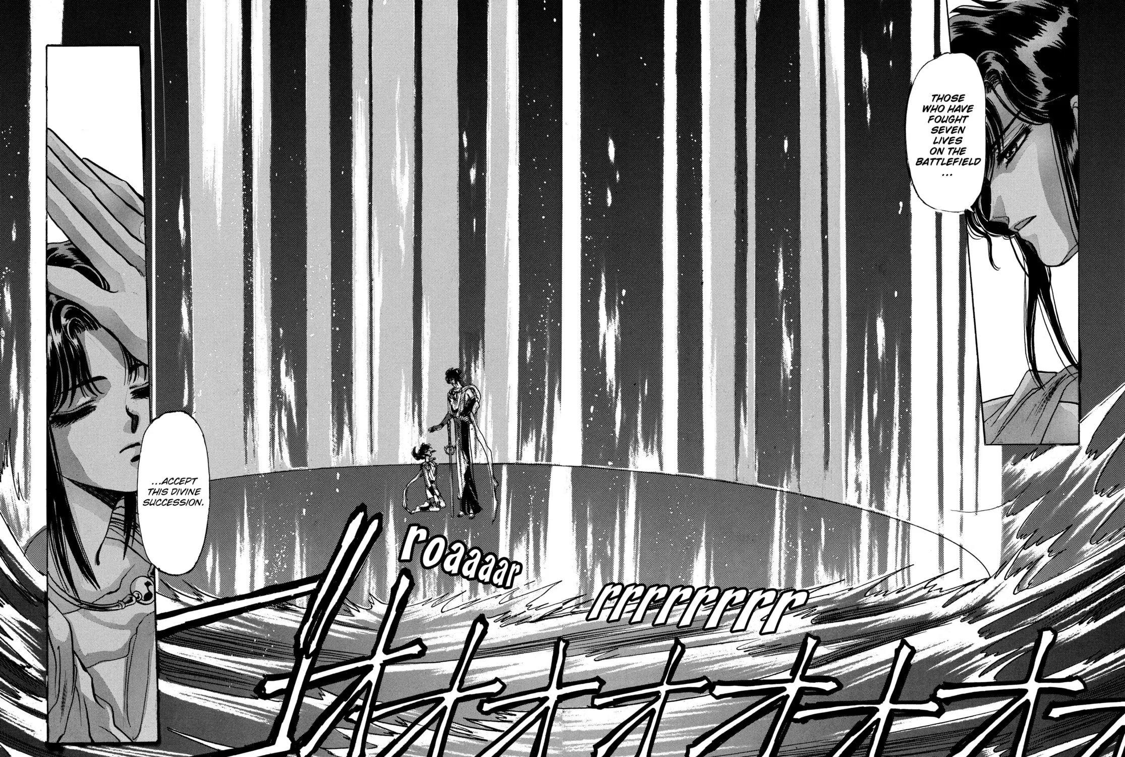RG Veda Chapter 8 page 63 - 