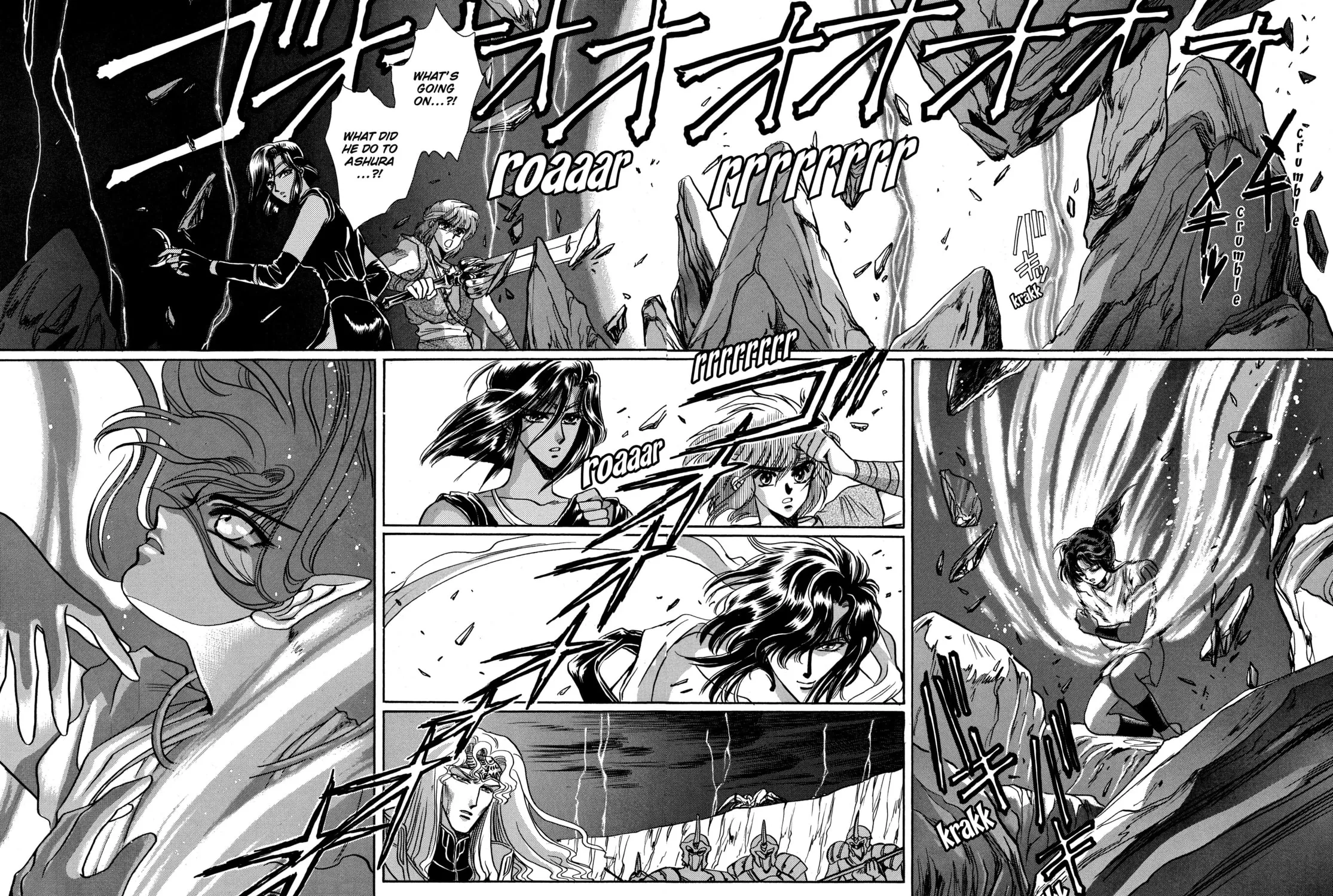 RG Veda Chapter 8 page 69 - 