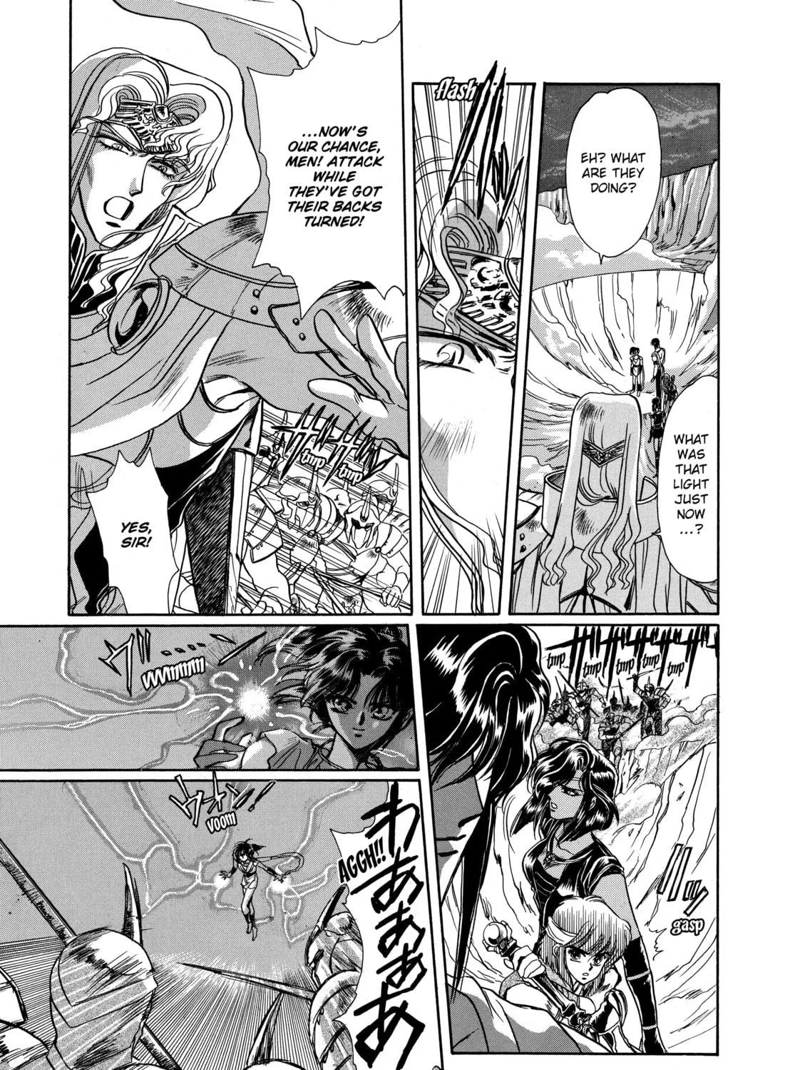RG Veda Chapter 8 page 83 - 