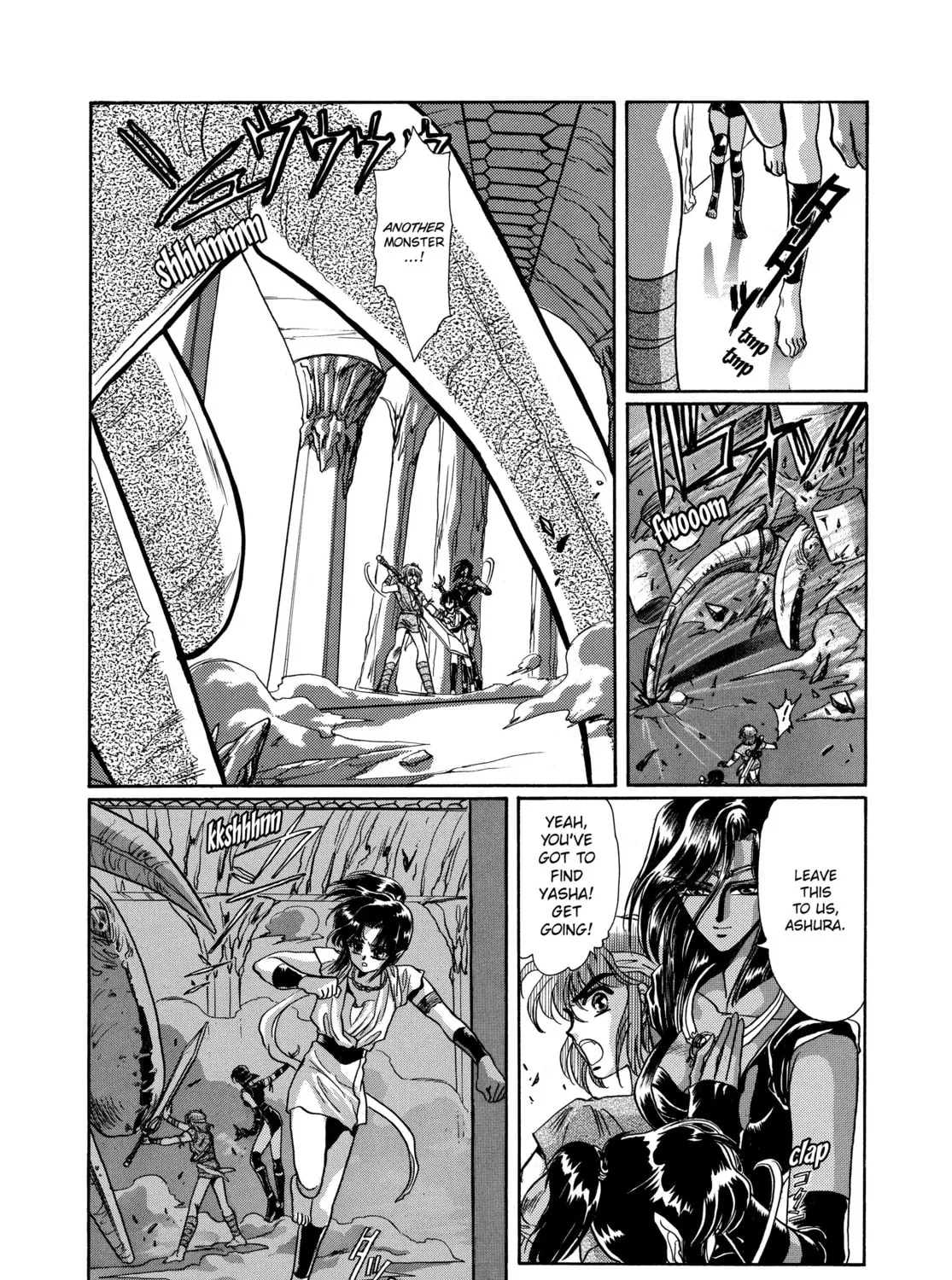 RG Veda Chapter 8 page 99 - 